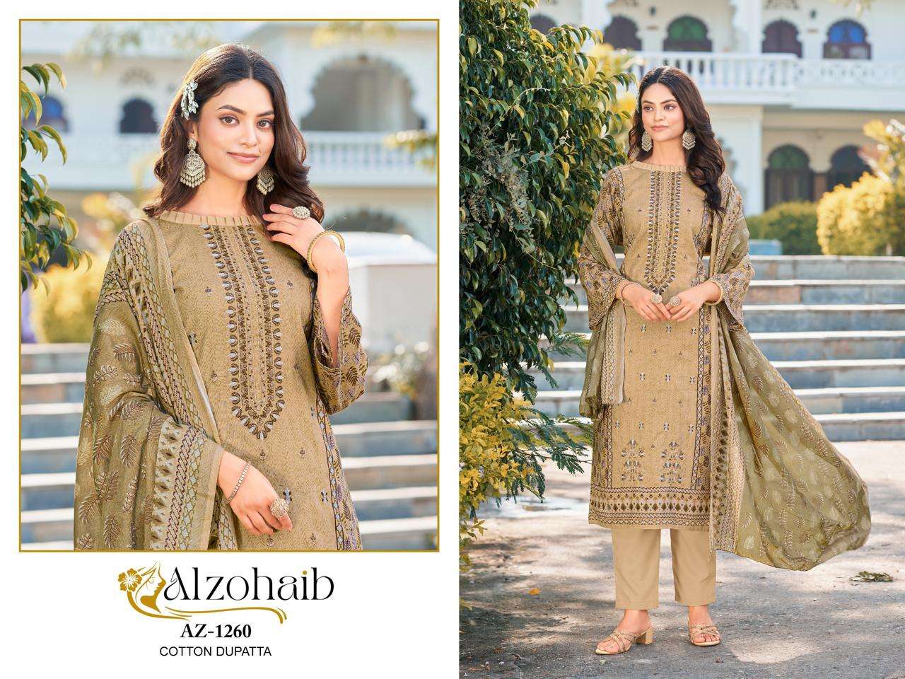 AL ZOHAIB D NO 1258 C