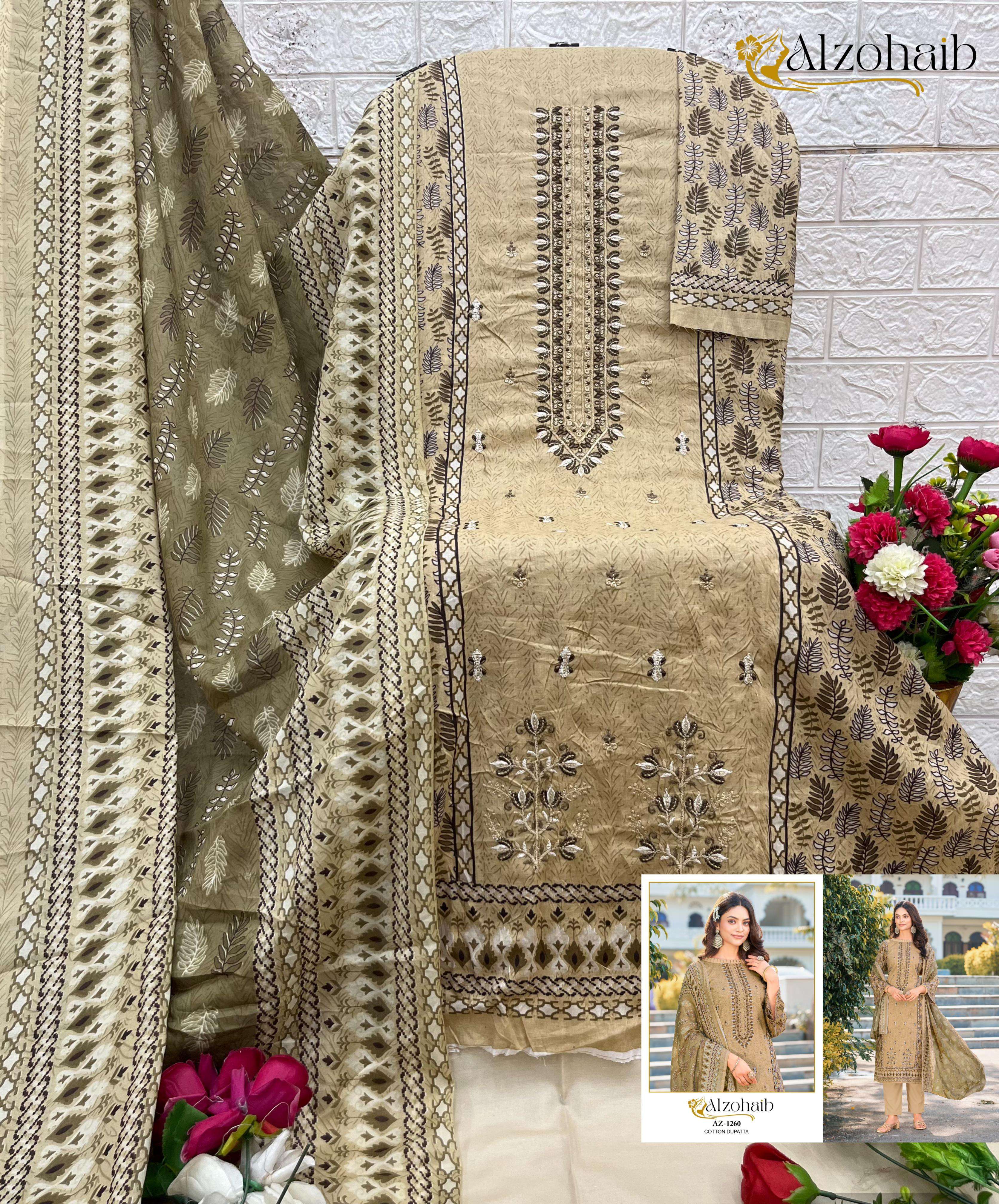 AL ZOHAIB D NO 1258 C