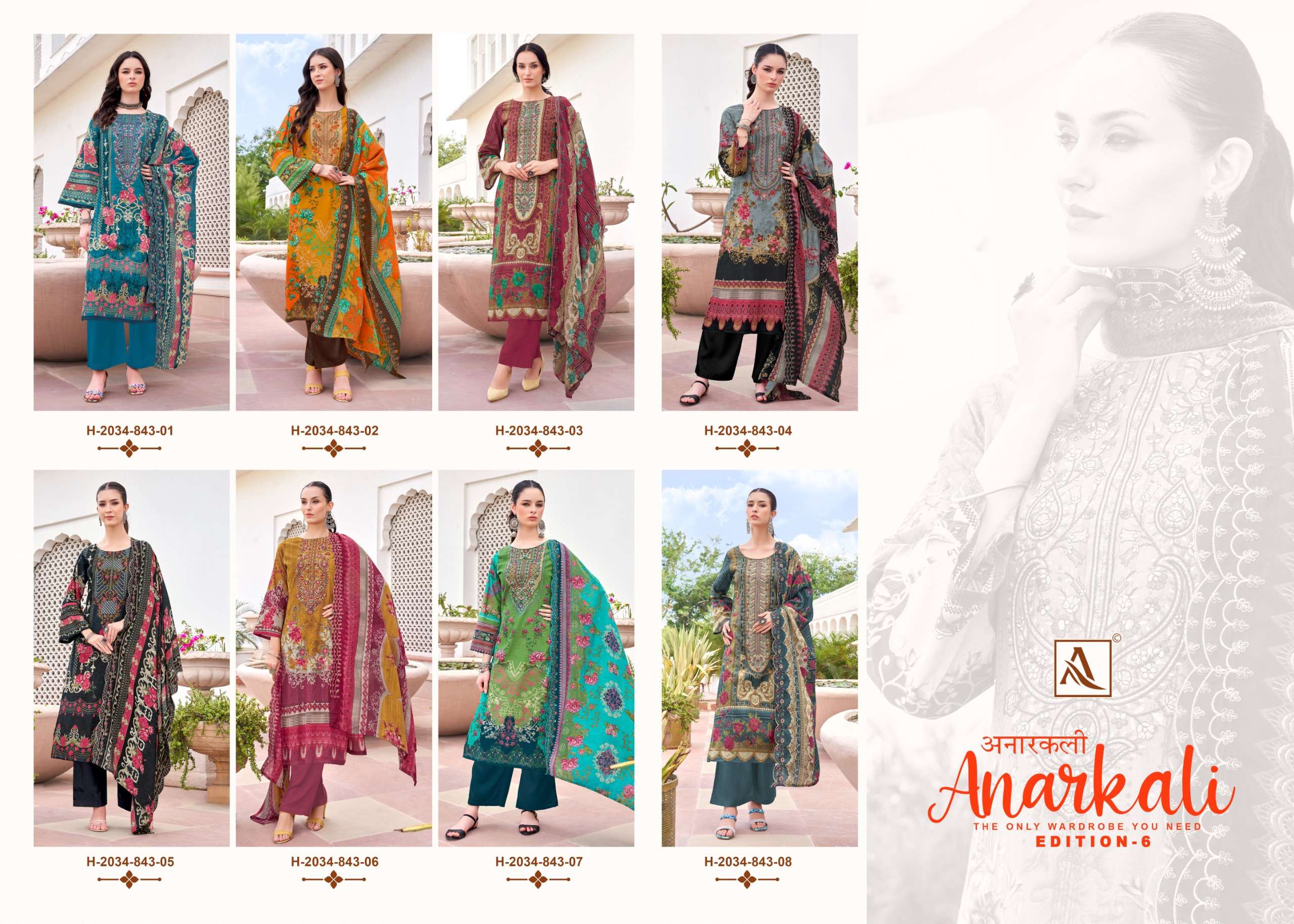 ALOK SUITS ANARKALI VOL 6