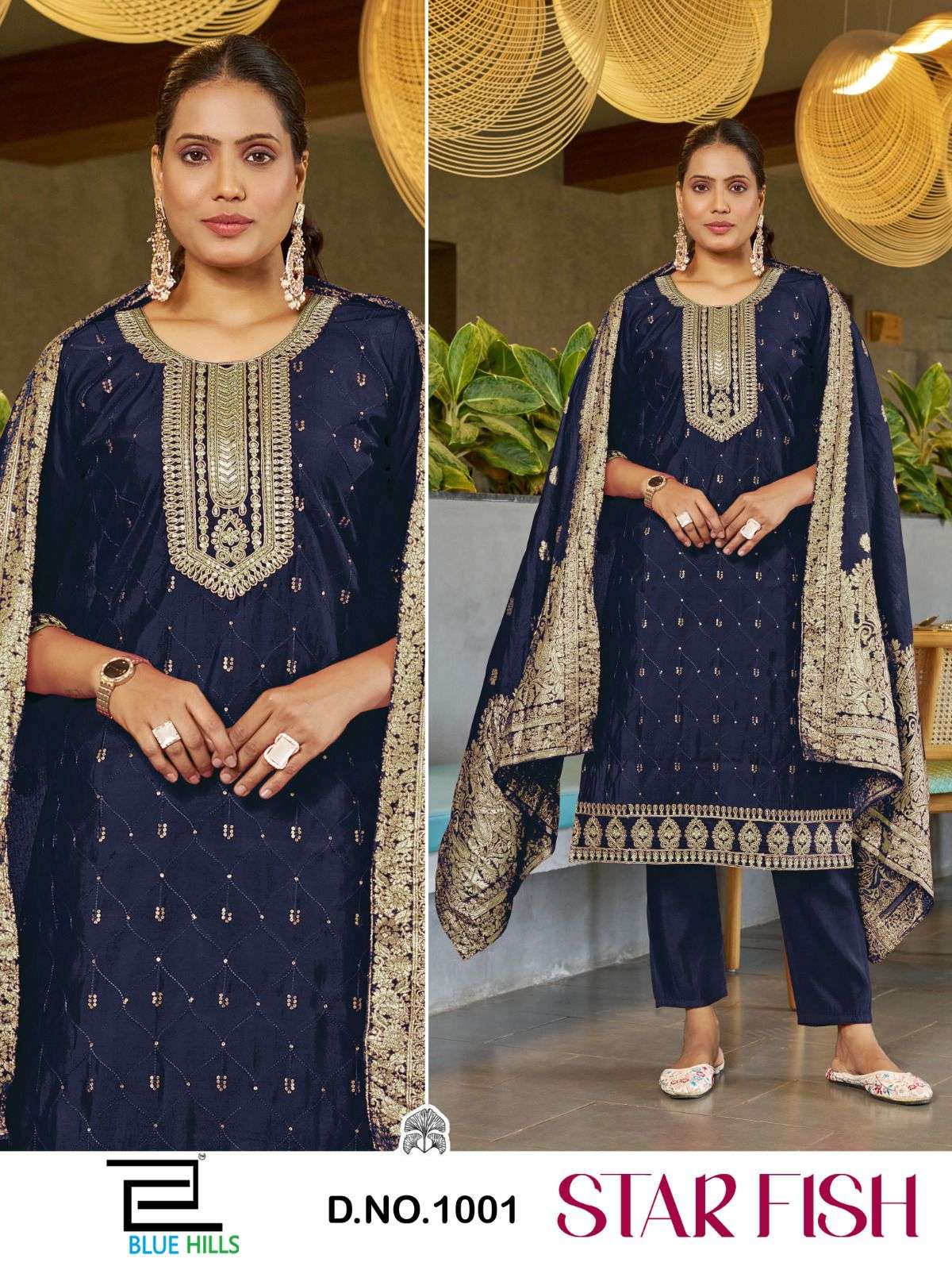 BLUE HILLS STAR FISH