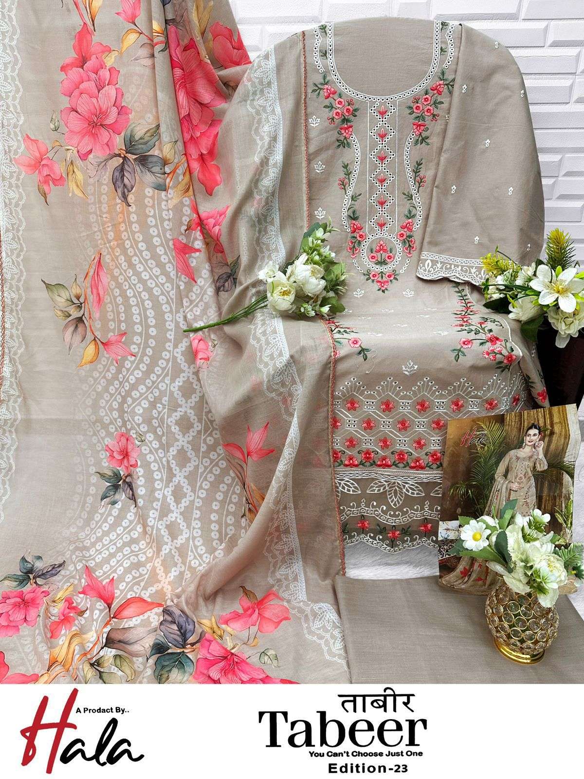 HALA TRADERS TABEER EDITION 23