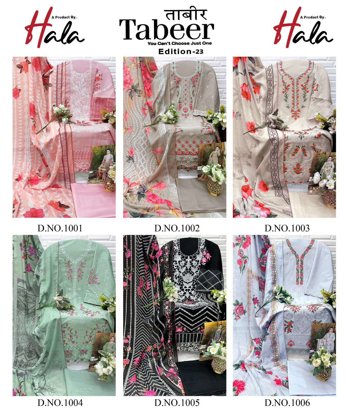 HALA TRADERS TABEER EDITION 23