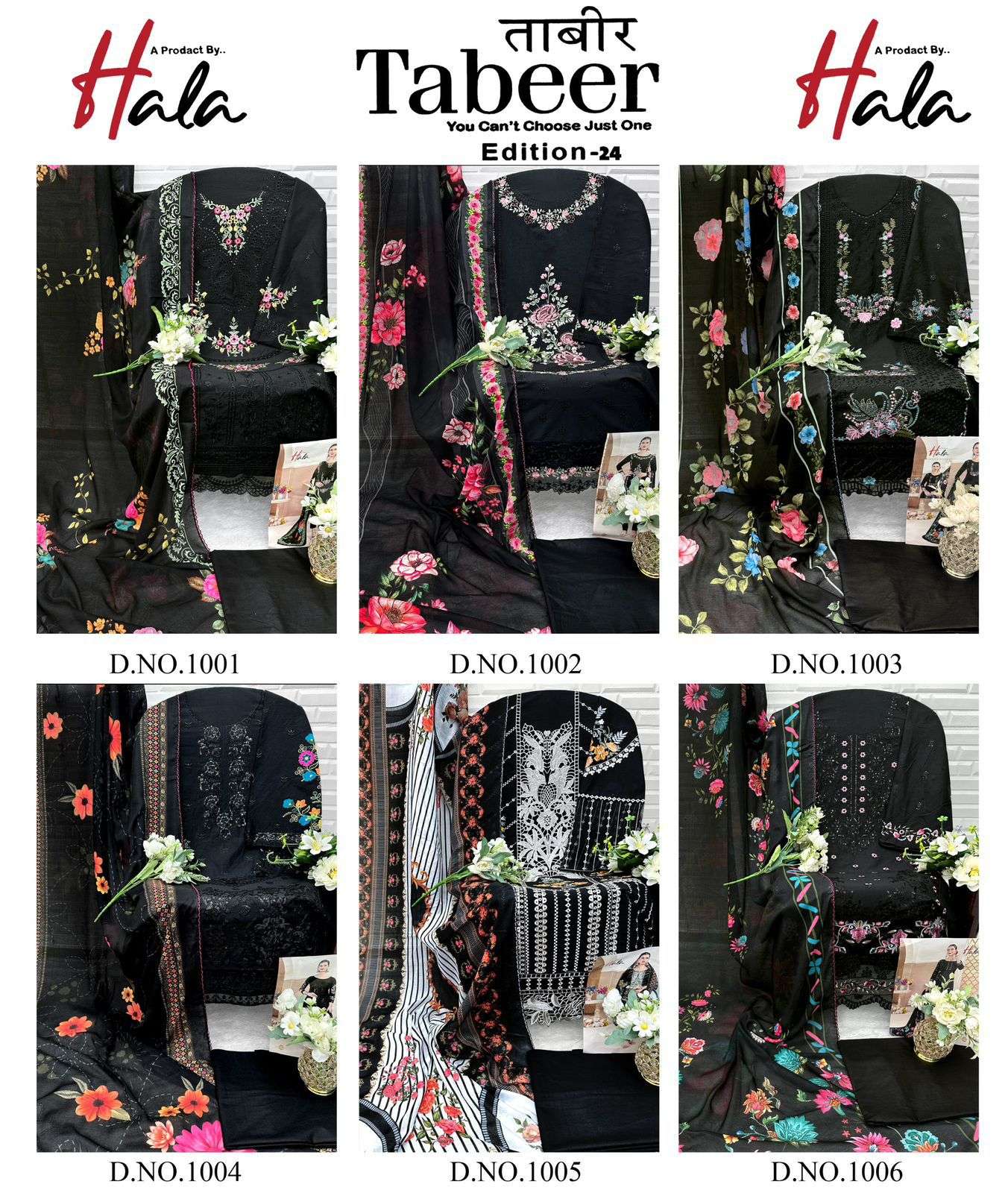 HALA TRADERS TABEER EDITION 24 