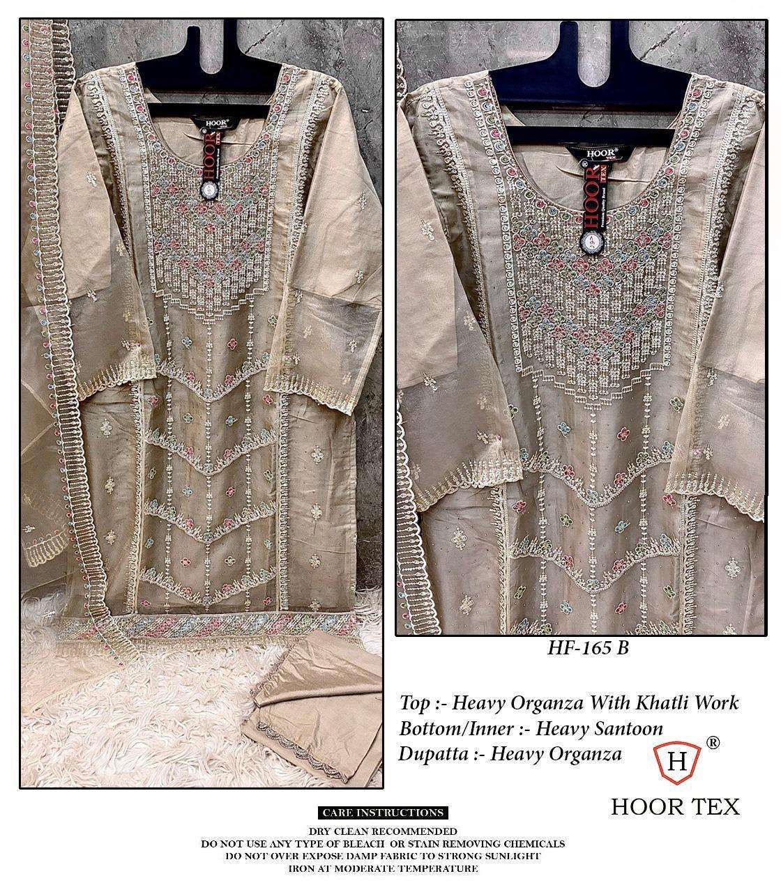HOOR TEX HF 165 