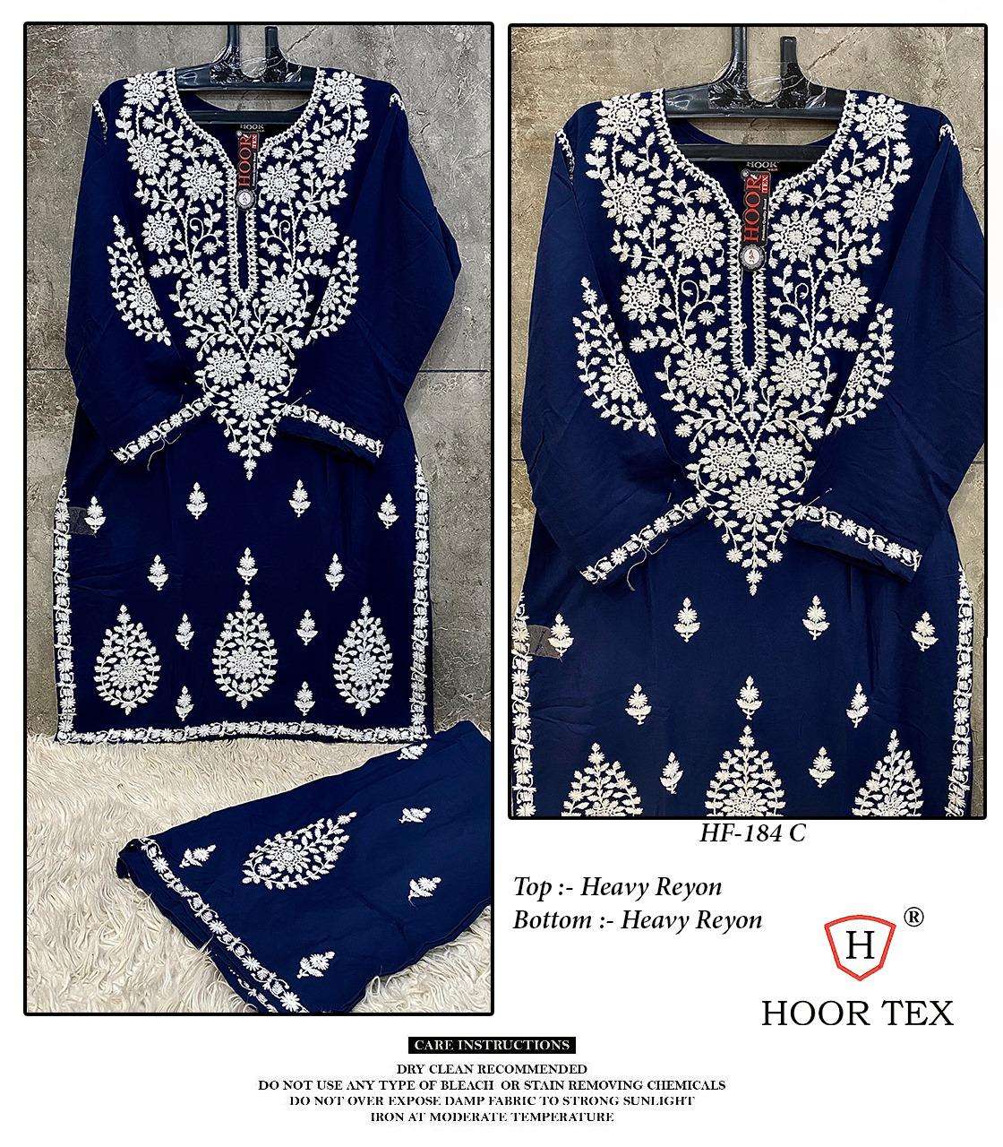 HOOR TEX HF 184