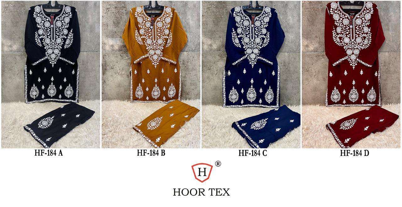 HOOR TEX HF 184