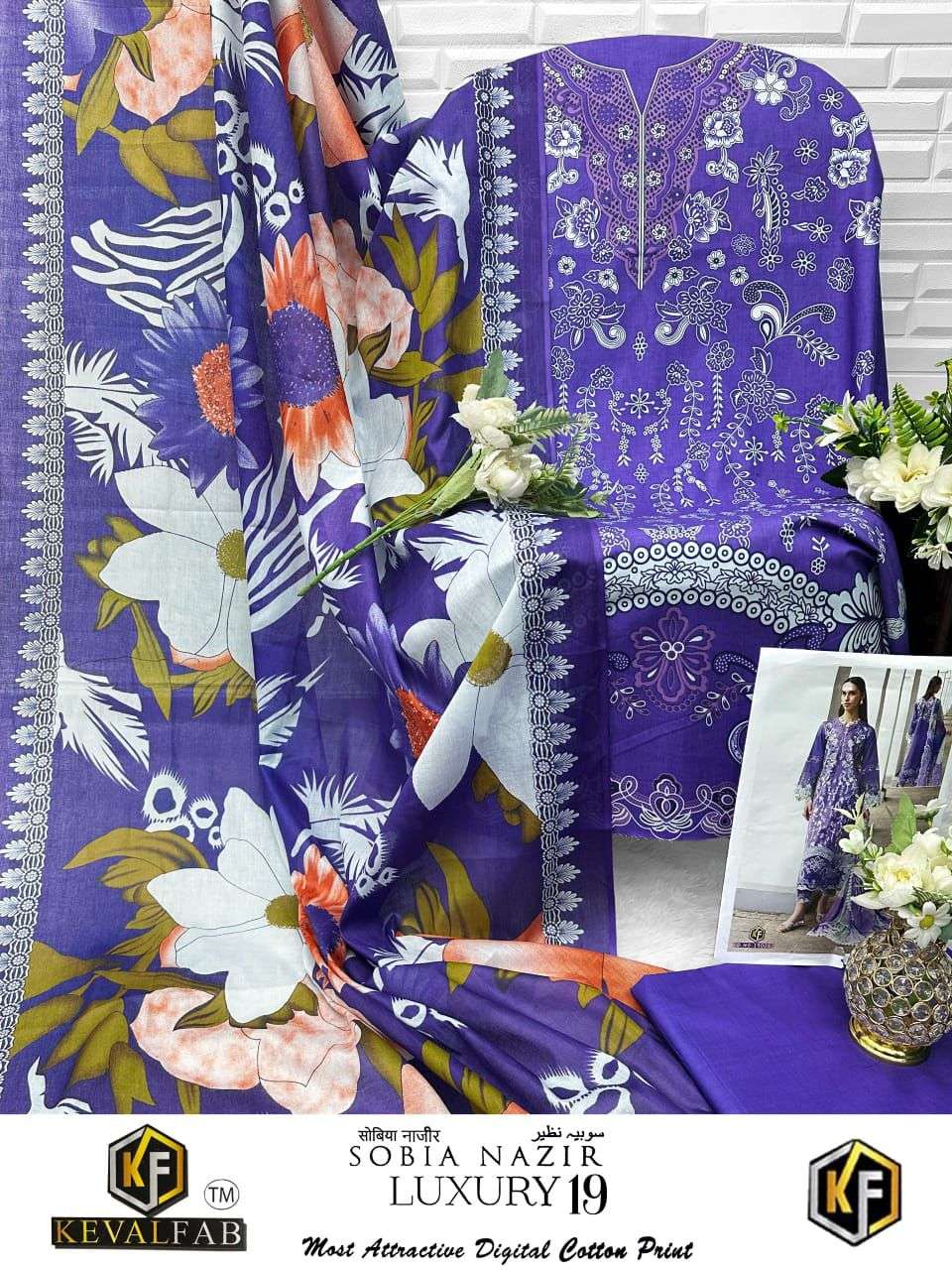 KEVAL FAB SOBIA NAZIR VOL 19 