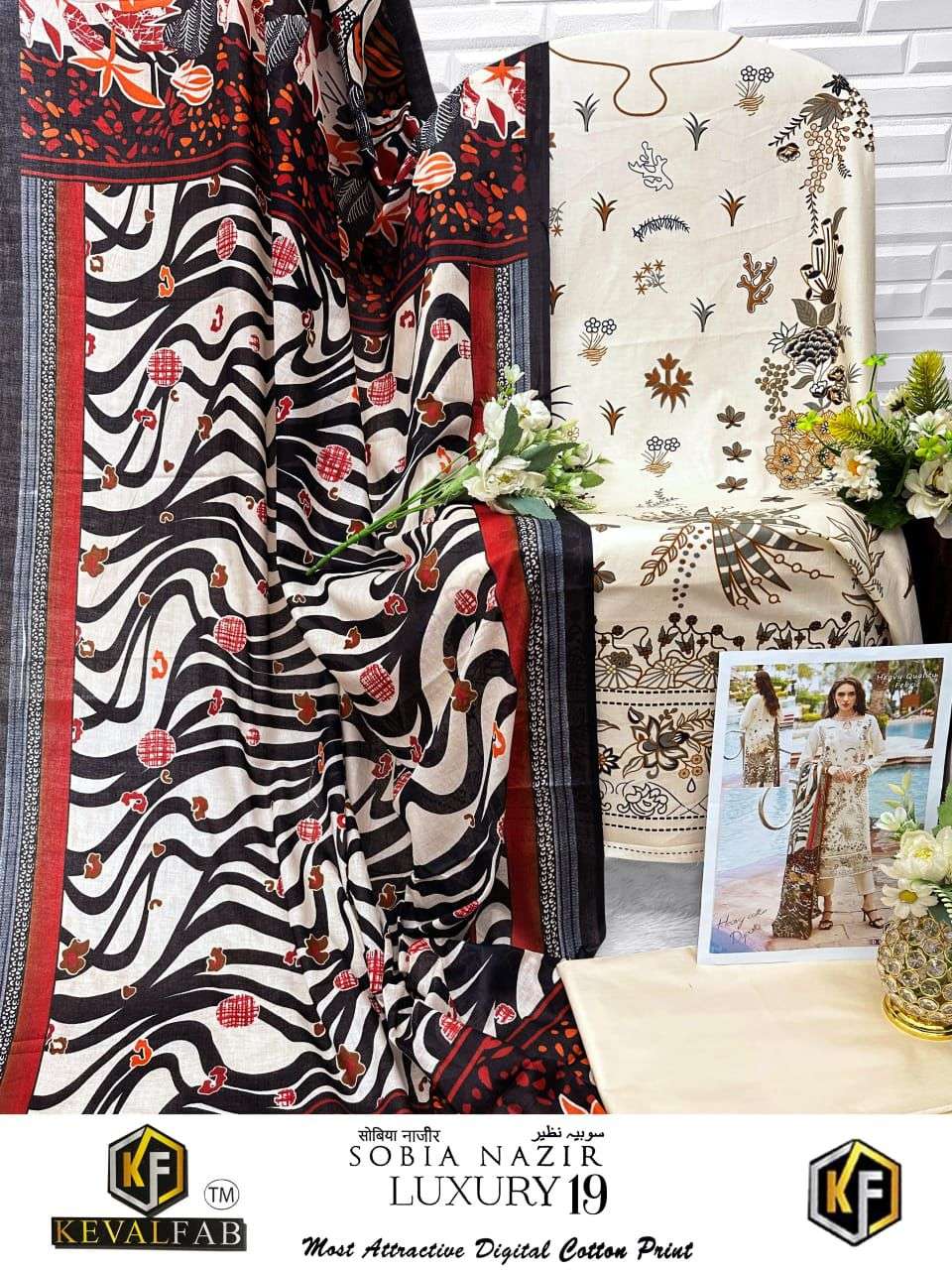 KEVAL FAB SOBIA NAZIR VOL 19 
