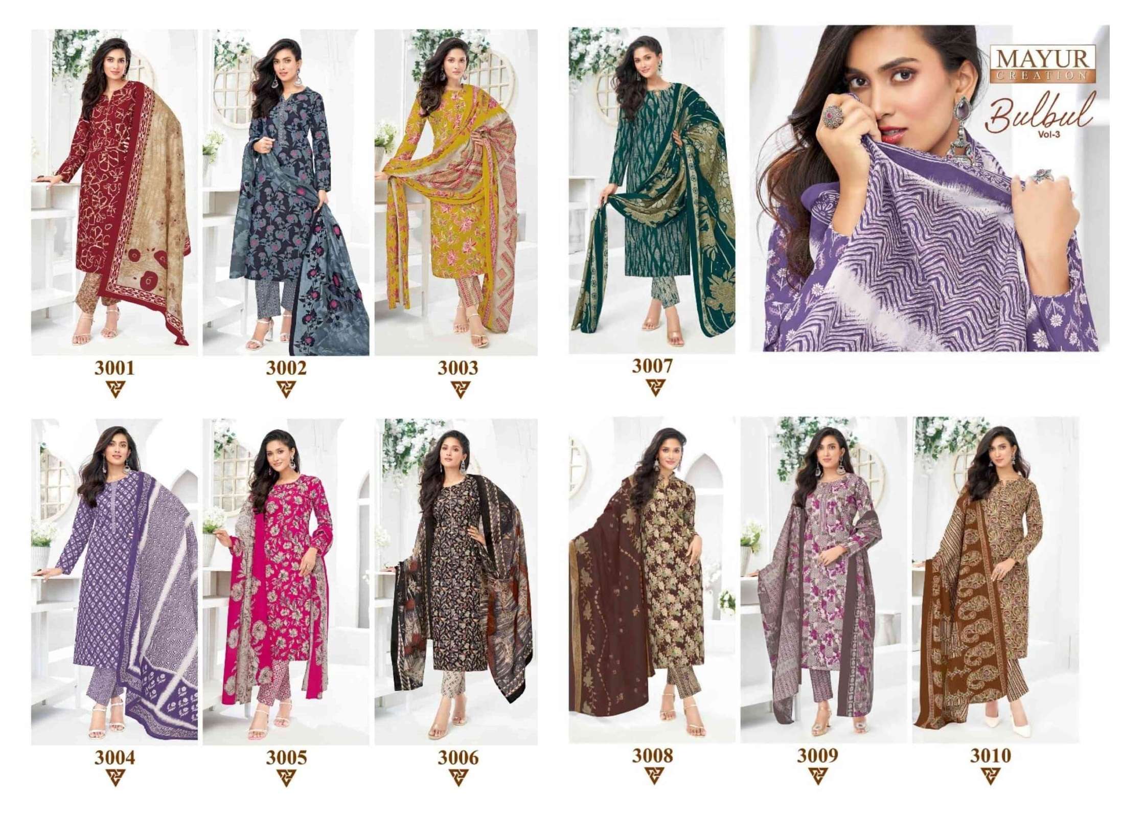 MAYUR CREATION BULBUL VOL 3