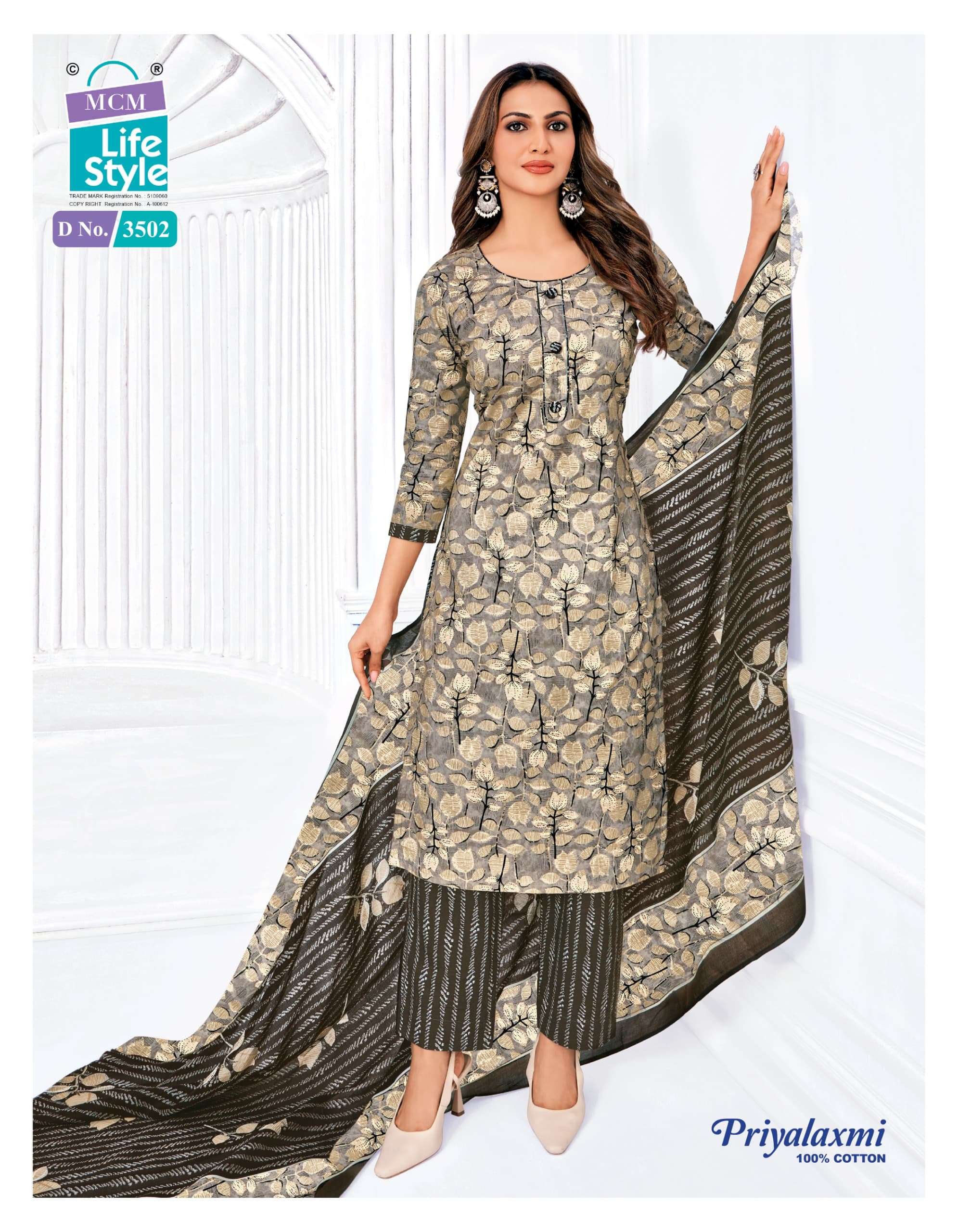 MCM LIFESTYLE PRIYALAXMI VOL 35