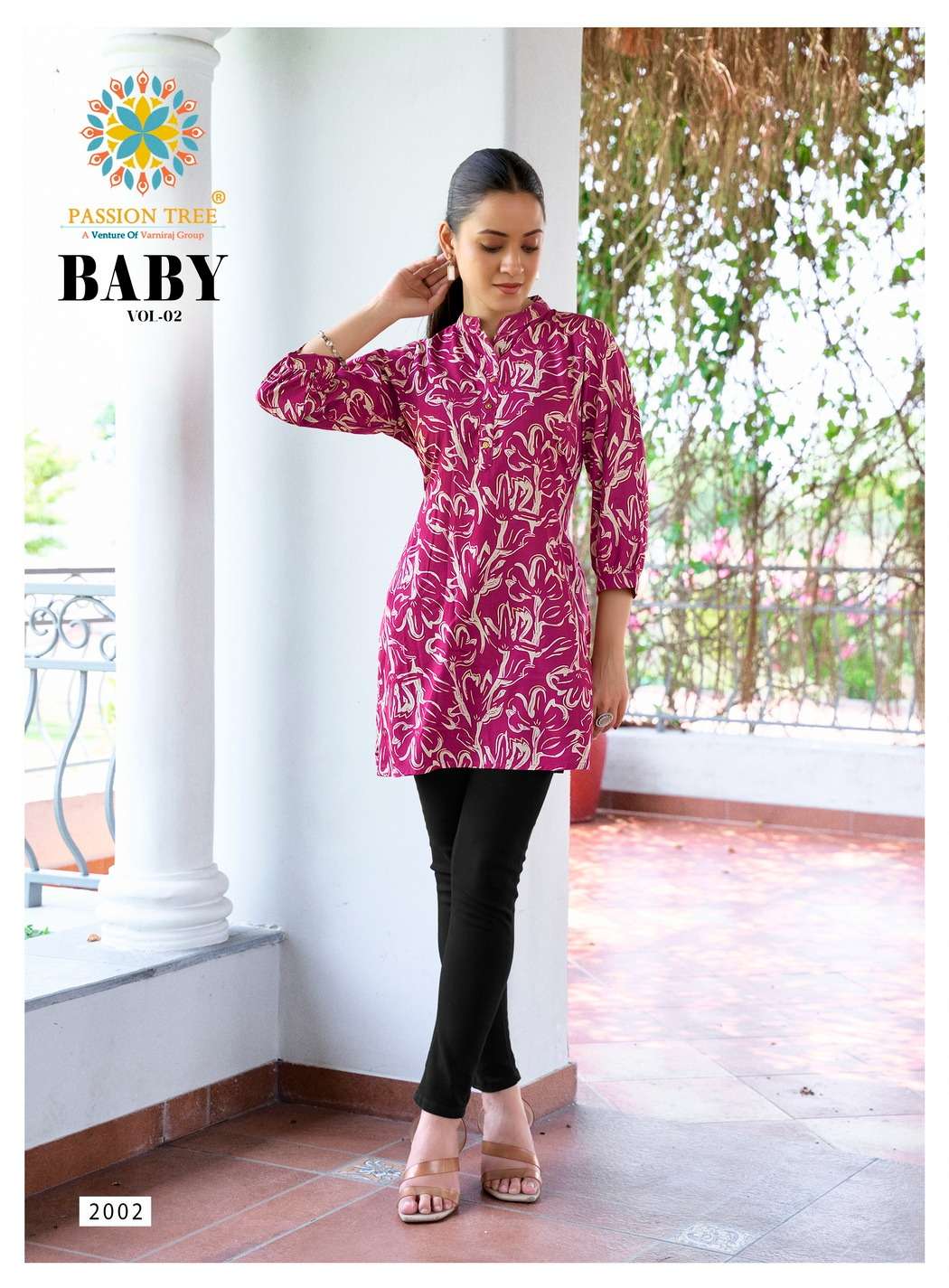 PASSION TREE BABY VOL 2