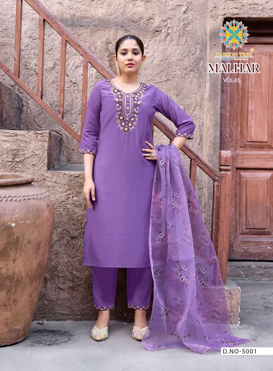 PASSION TREE MALHAR VOL 5 