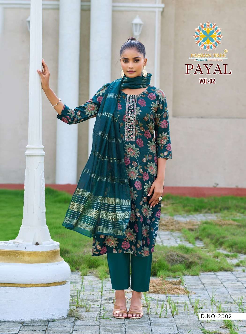PASSION TREE PAYAL VOL 2