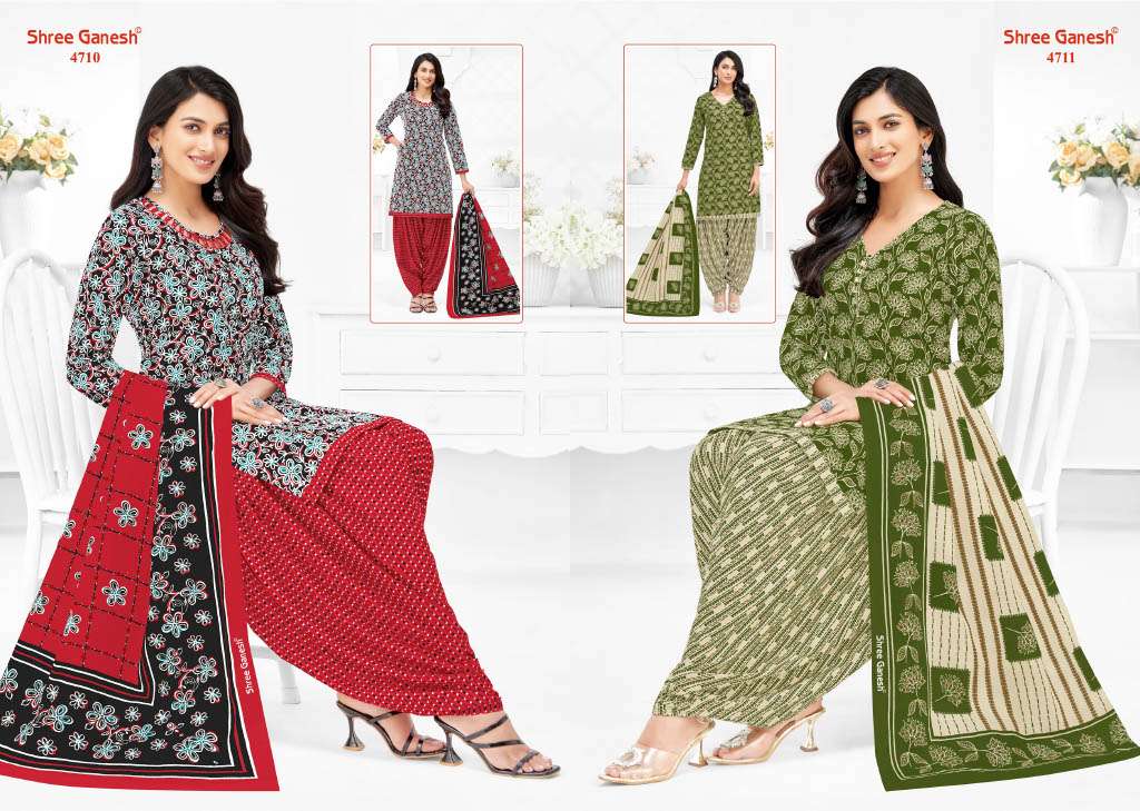 SHREE GANESH HANSIKA VOL 27