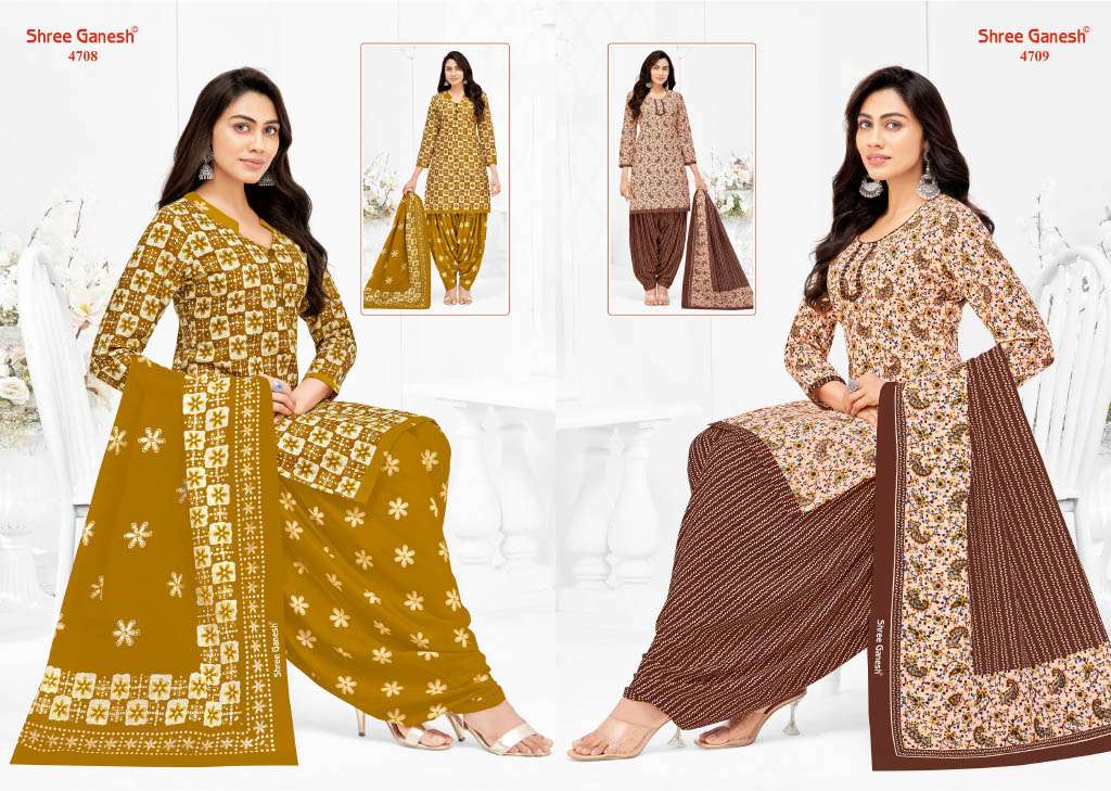 SHREE GANESH HANSIKA VOL 27