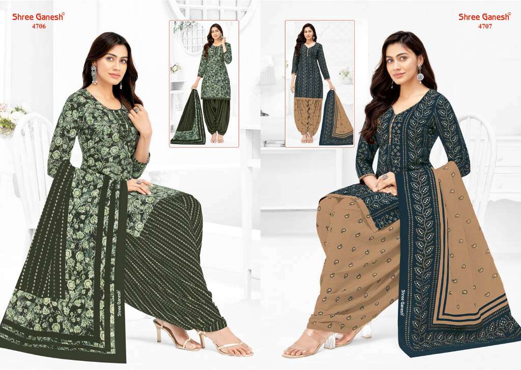 SHREE GANESH HANSIKA VOL 27