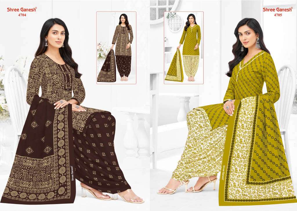 SHREE GANESH HANSIKA VOL 27