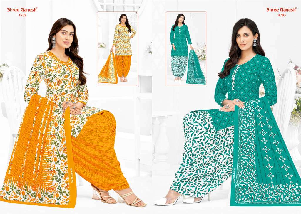 SHREE GANESH HANSIKA VOL 27