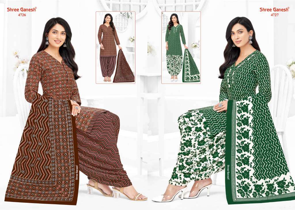 SHREE GANESH HANSIKA VOL 27