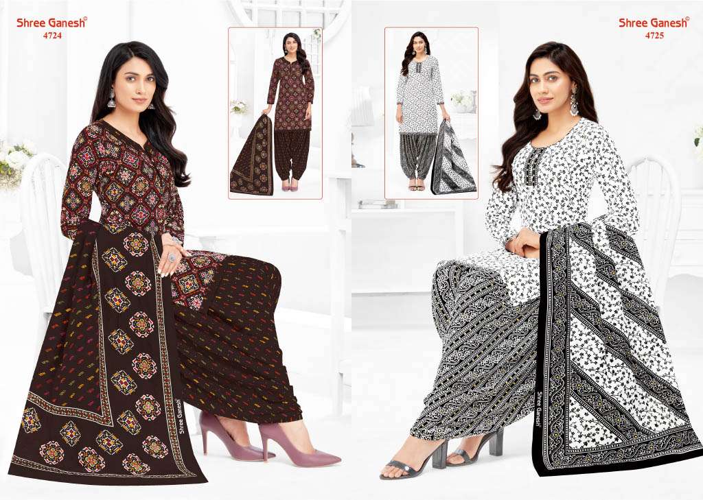 SHREE GANESH HANSIKA VOL 27