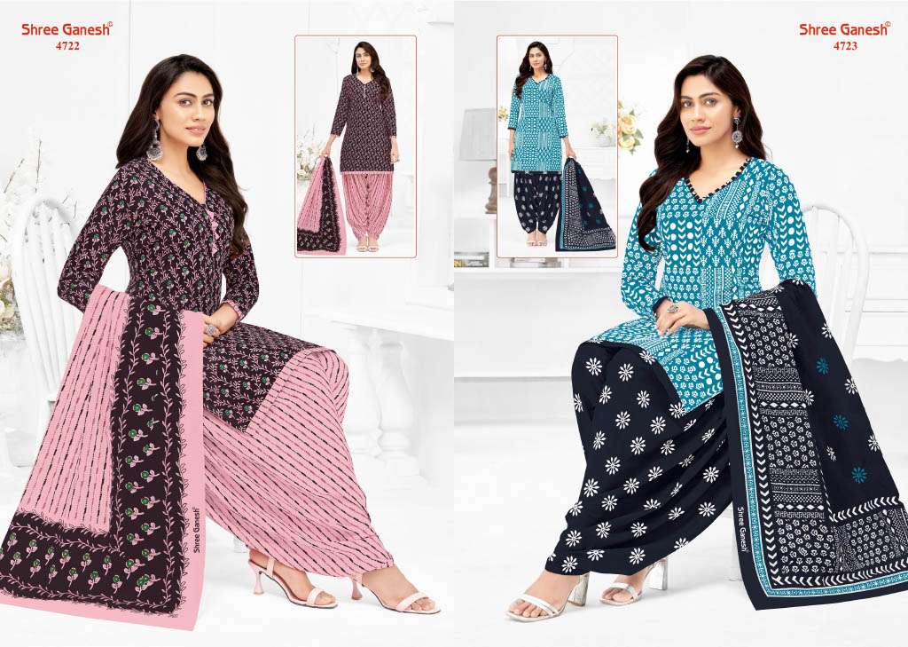 SHREE GANESH HANSIKA VOL 27