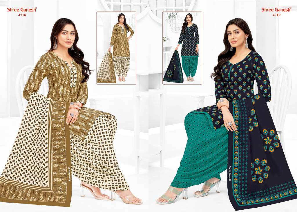 SHREE GANESH HANSIKA VOL 27