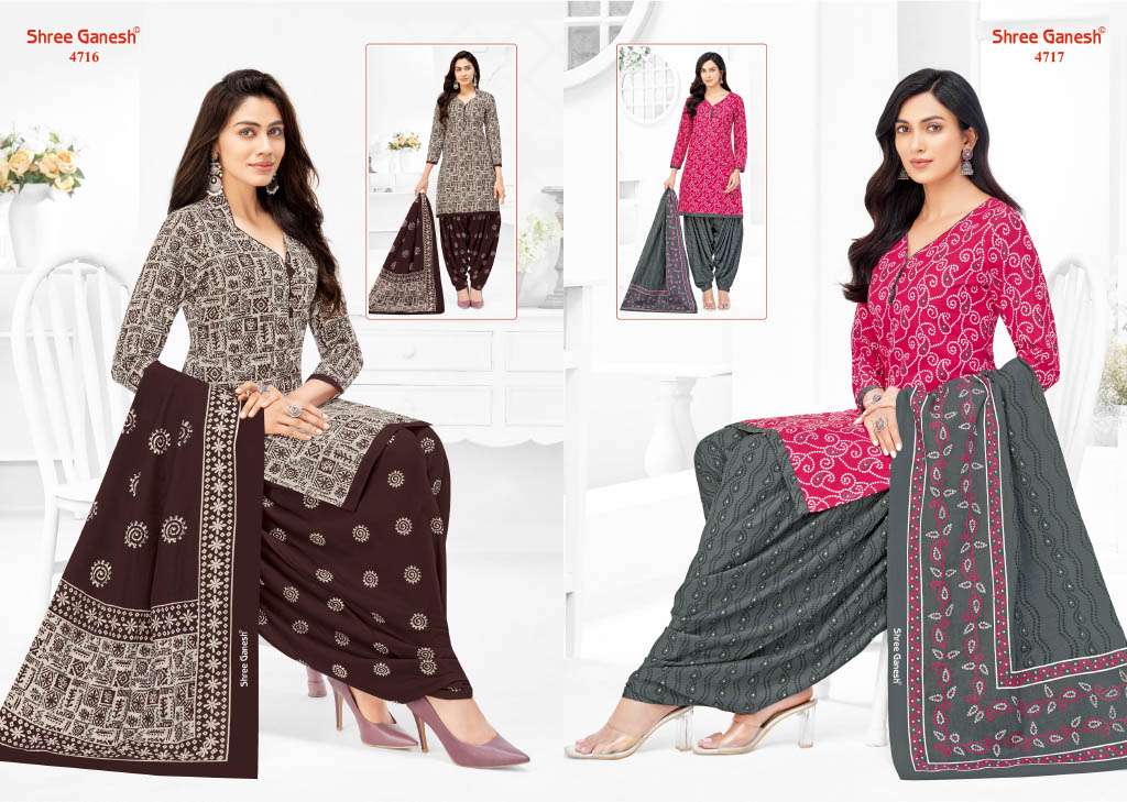 SHREE GANESH HANSIKA VOL 27