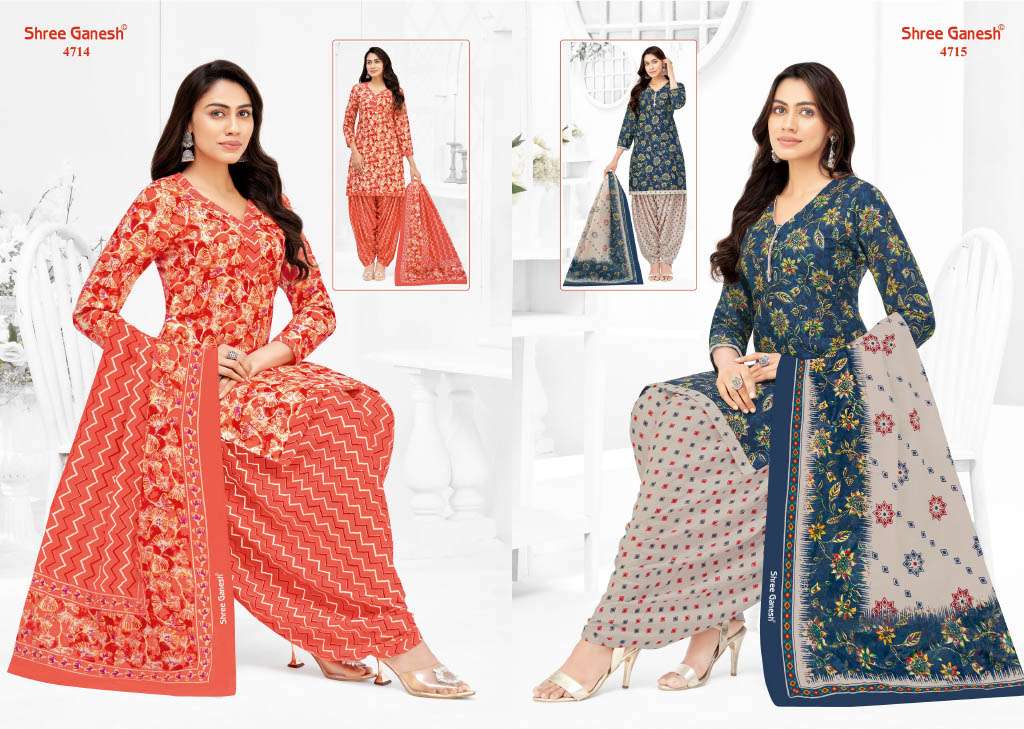 SHREE GANESH HANSIKA VOL 27