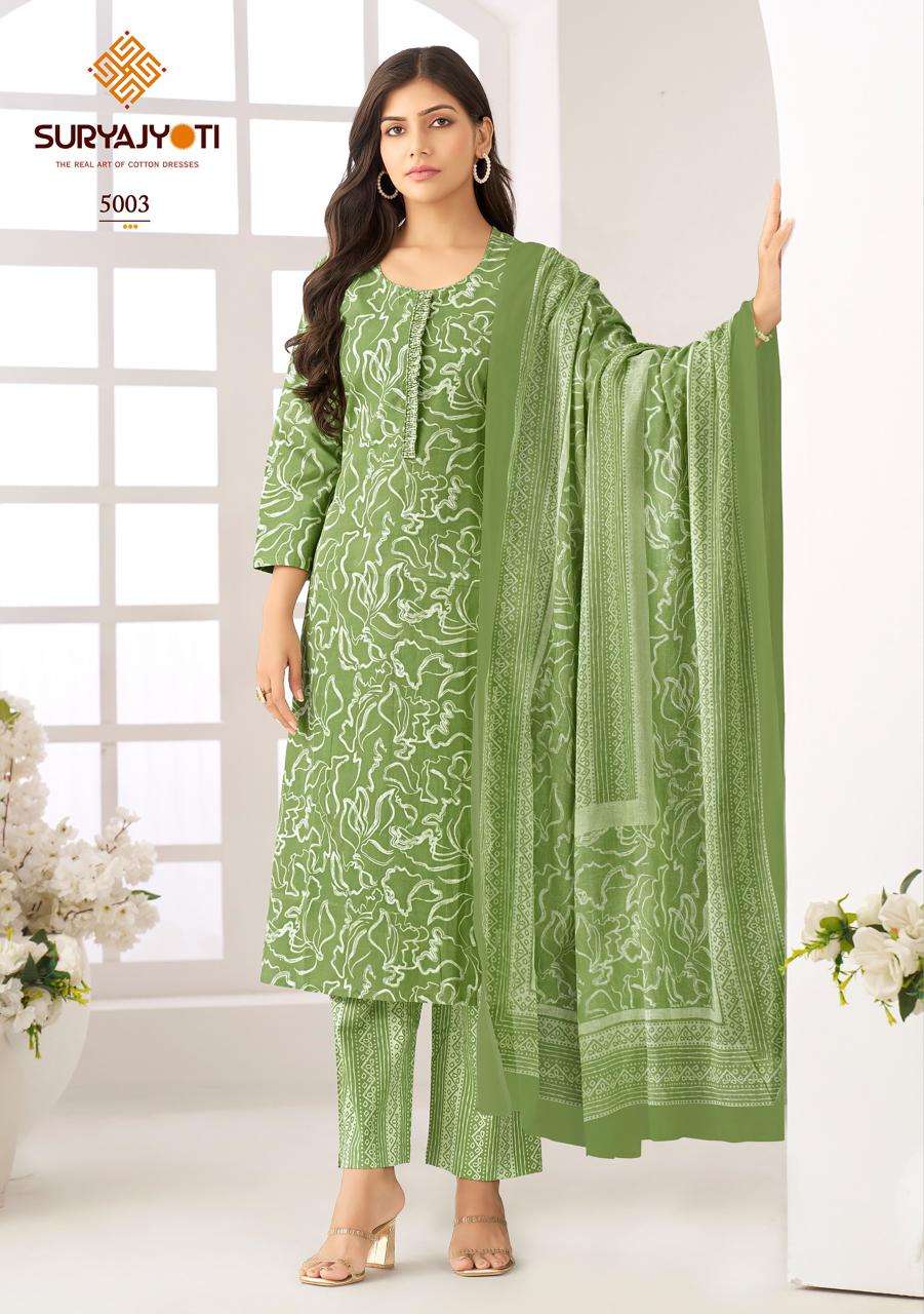 SURYAJYOTI ICE LOOK VOL 5 