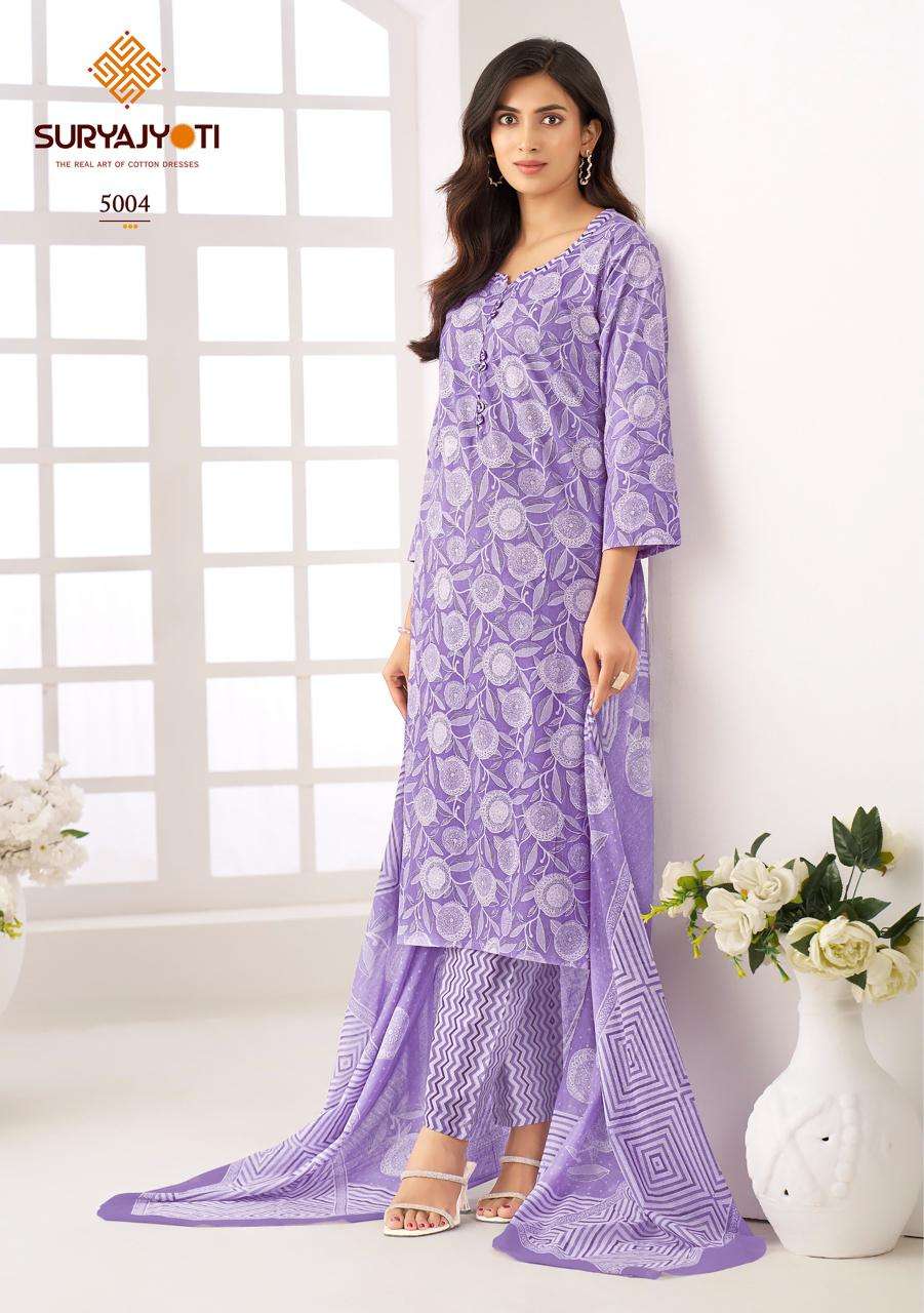 SURYAJYOTI ICE LOOK VOL 5 