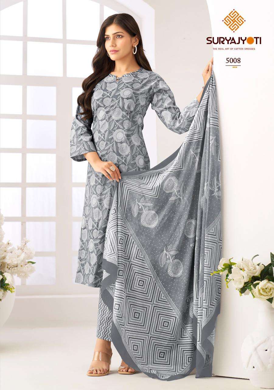 SURYAJYOTI ICE LOOK VOL 5 