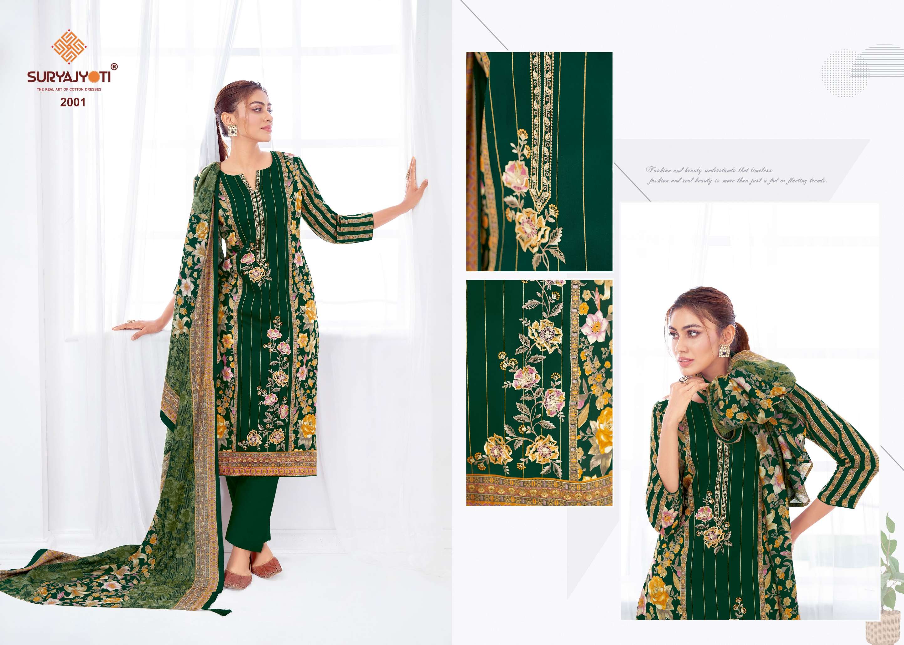 SURYAJYOTI KAAMINI VOL 2 