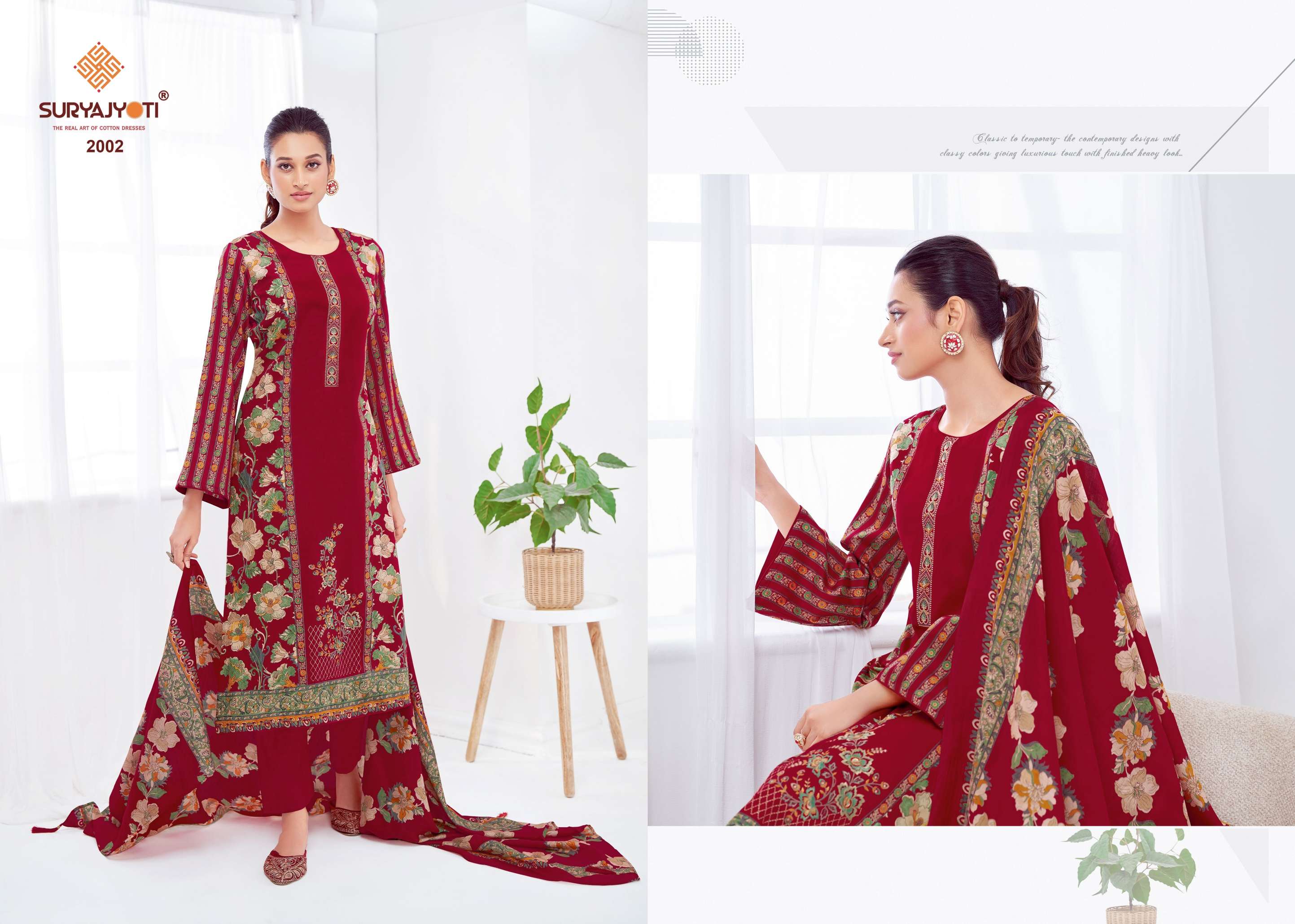 SURYAJYOTI KAAMINI VOL 2 