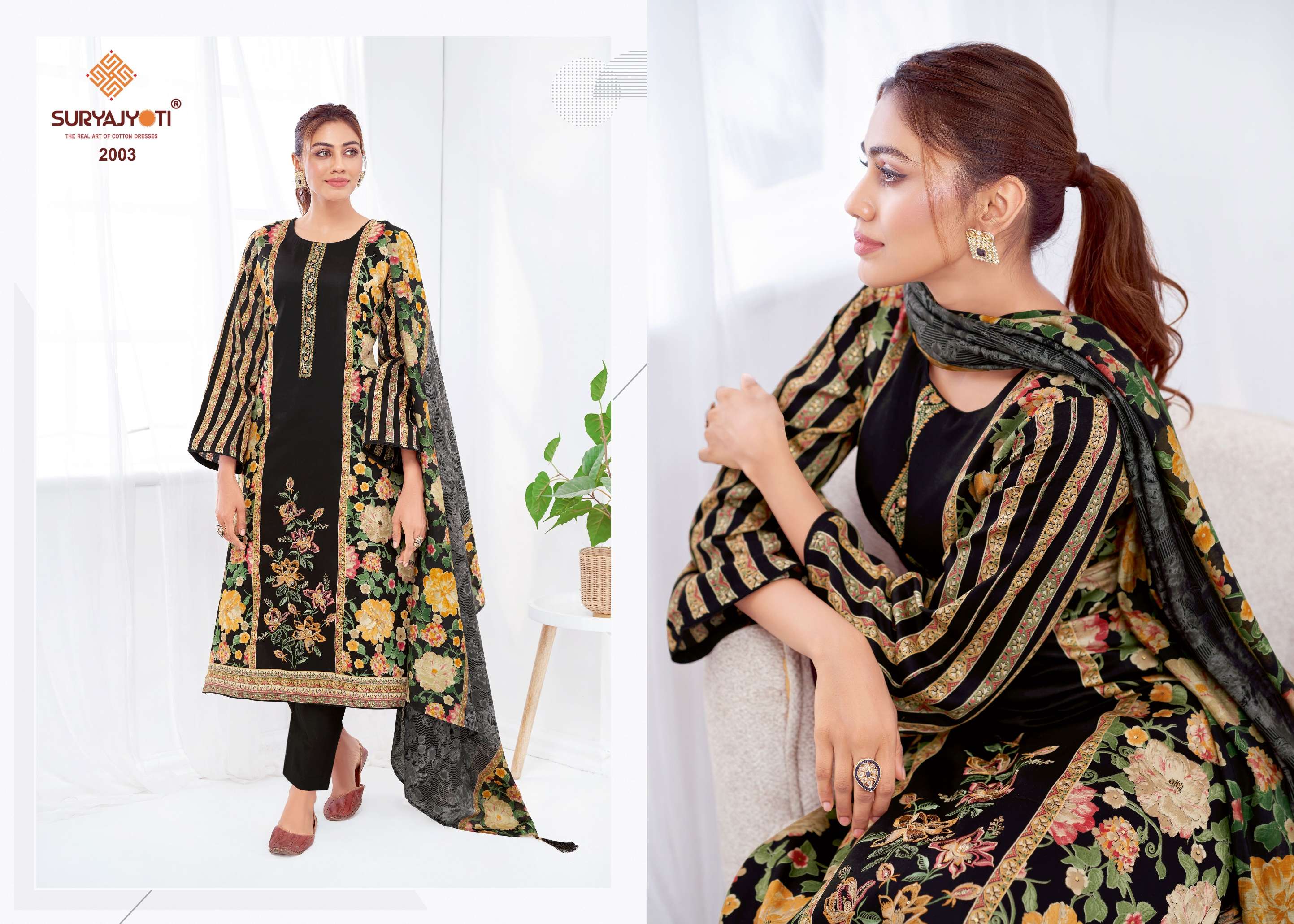 SURYAJYOTI KAAMINI VOL 2 