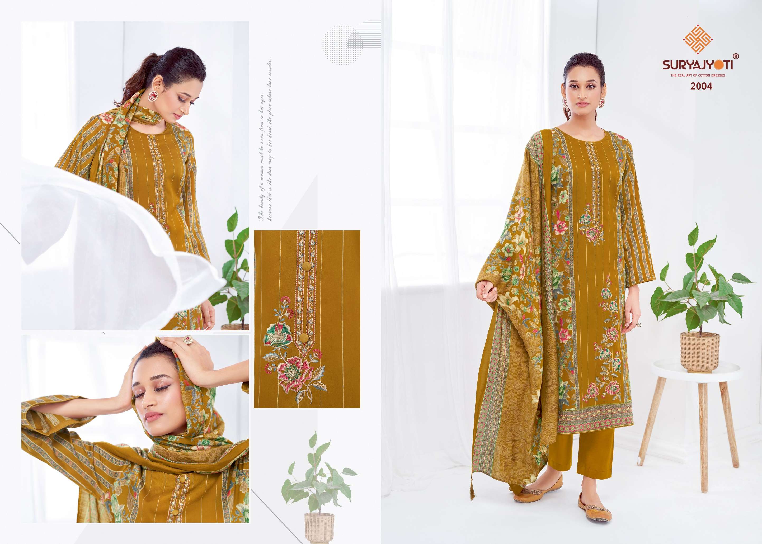 SURYAJYOTI KAAMINI VOL 2 