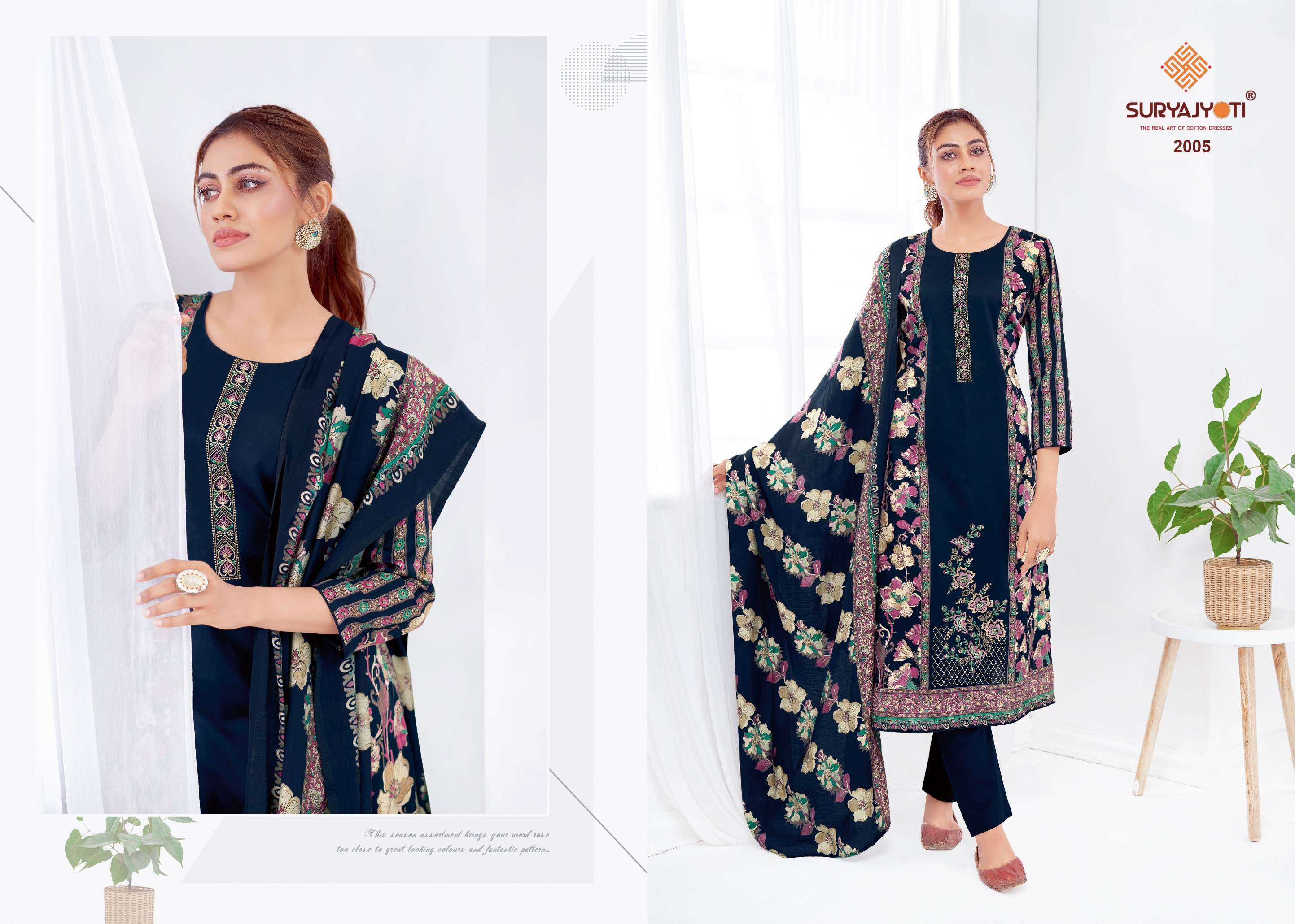 SURYAJYOTI KAAMINI VOL 2 