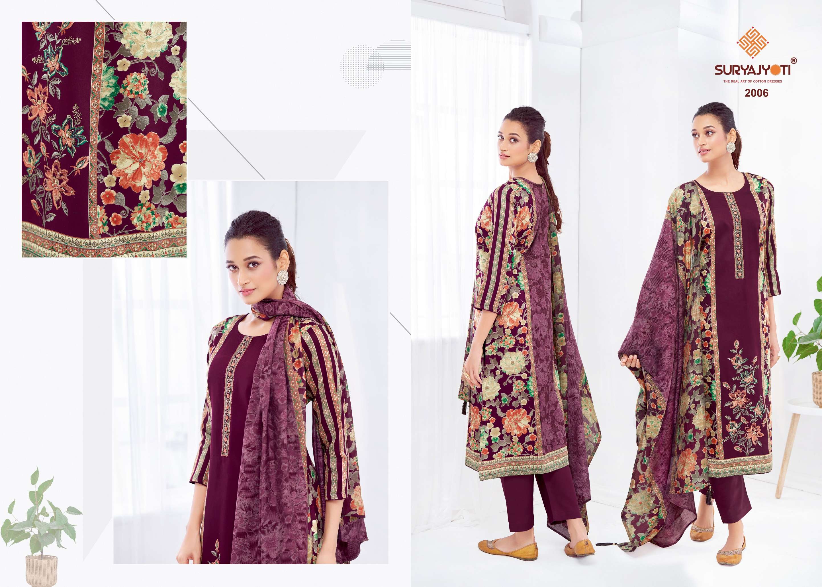 SURYAJYOTI KAAMINI VOL 2 