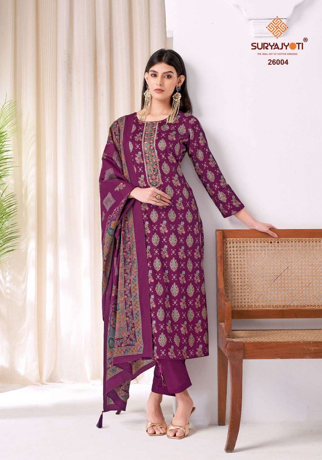 SURYAJYOTI KALKI VOL 26