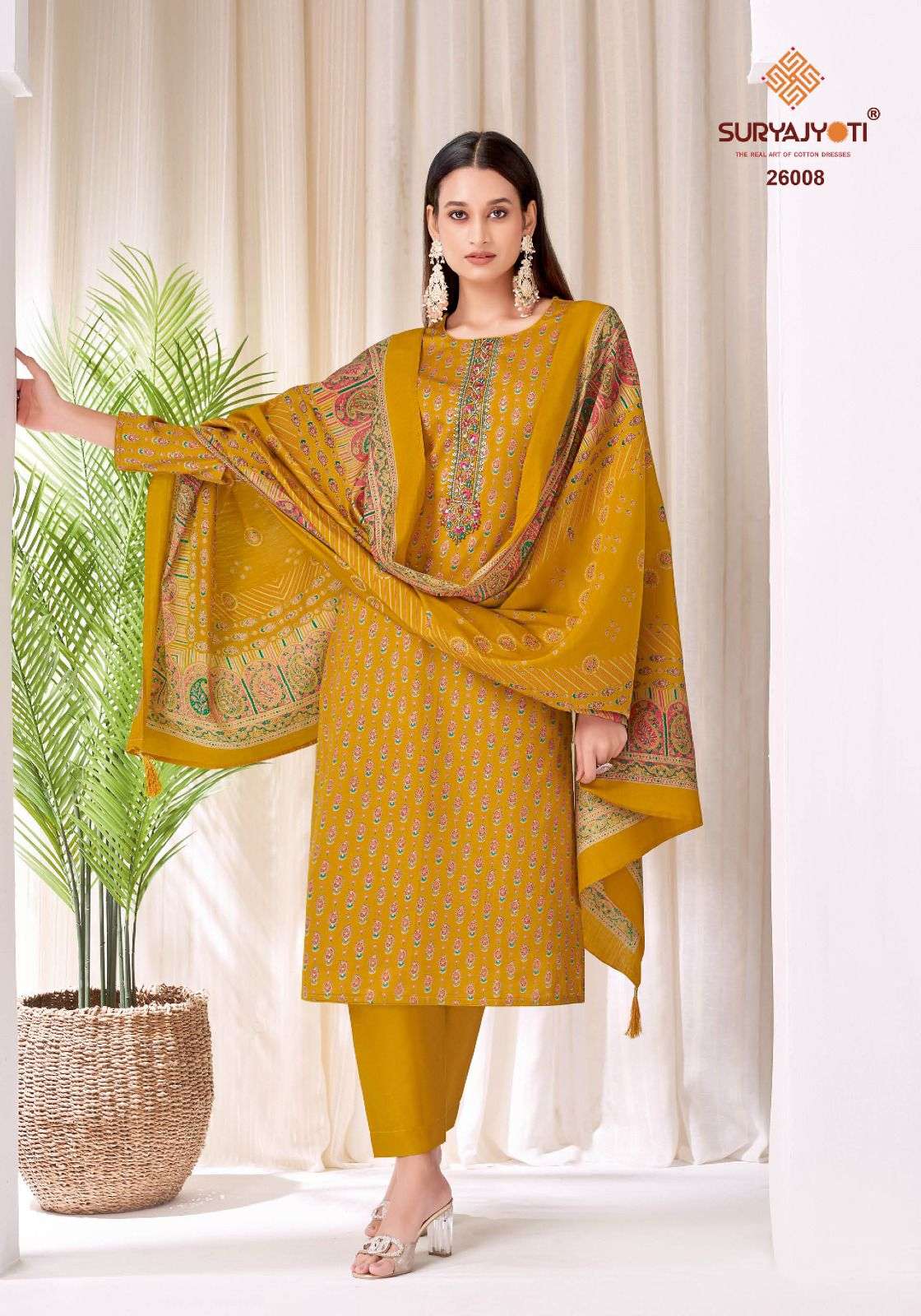 SURYAJYOTI KALKI VOL 26