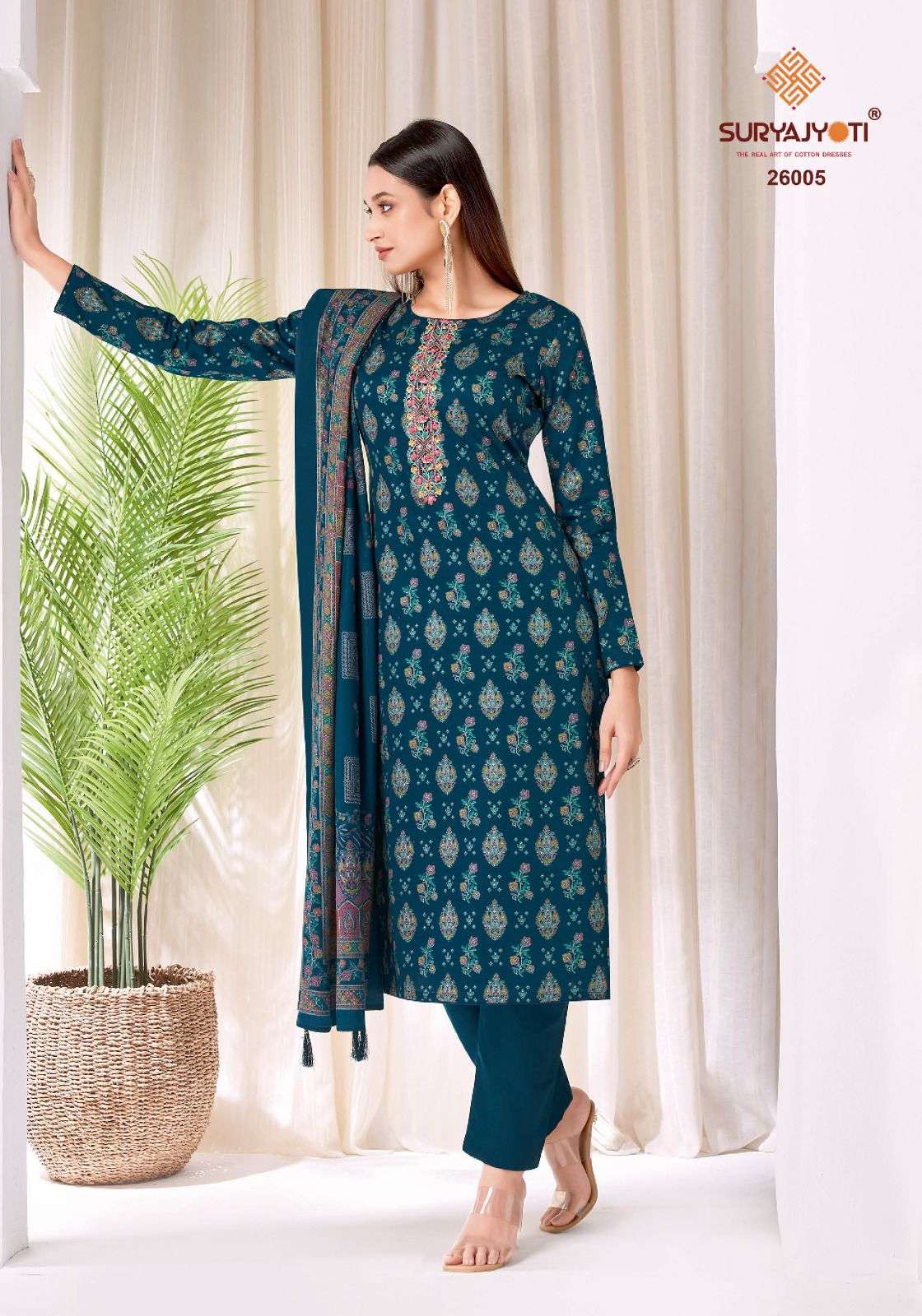 SURYAJYOTI KALKI VOL 26