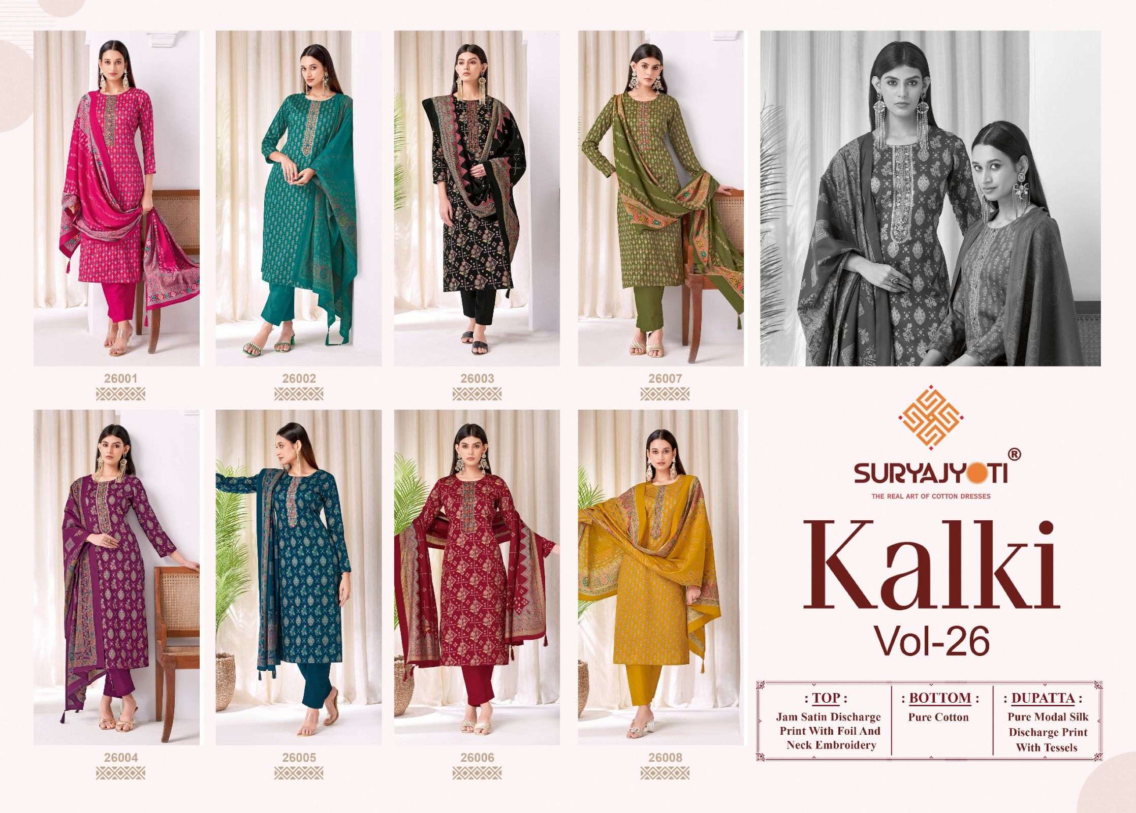 SURYAJYOTI KALKI VOL 26