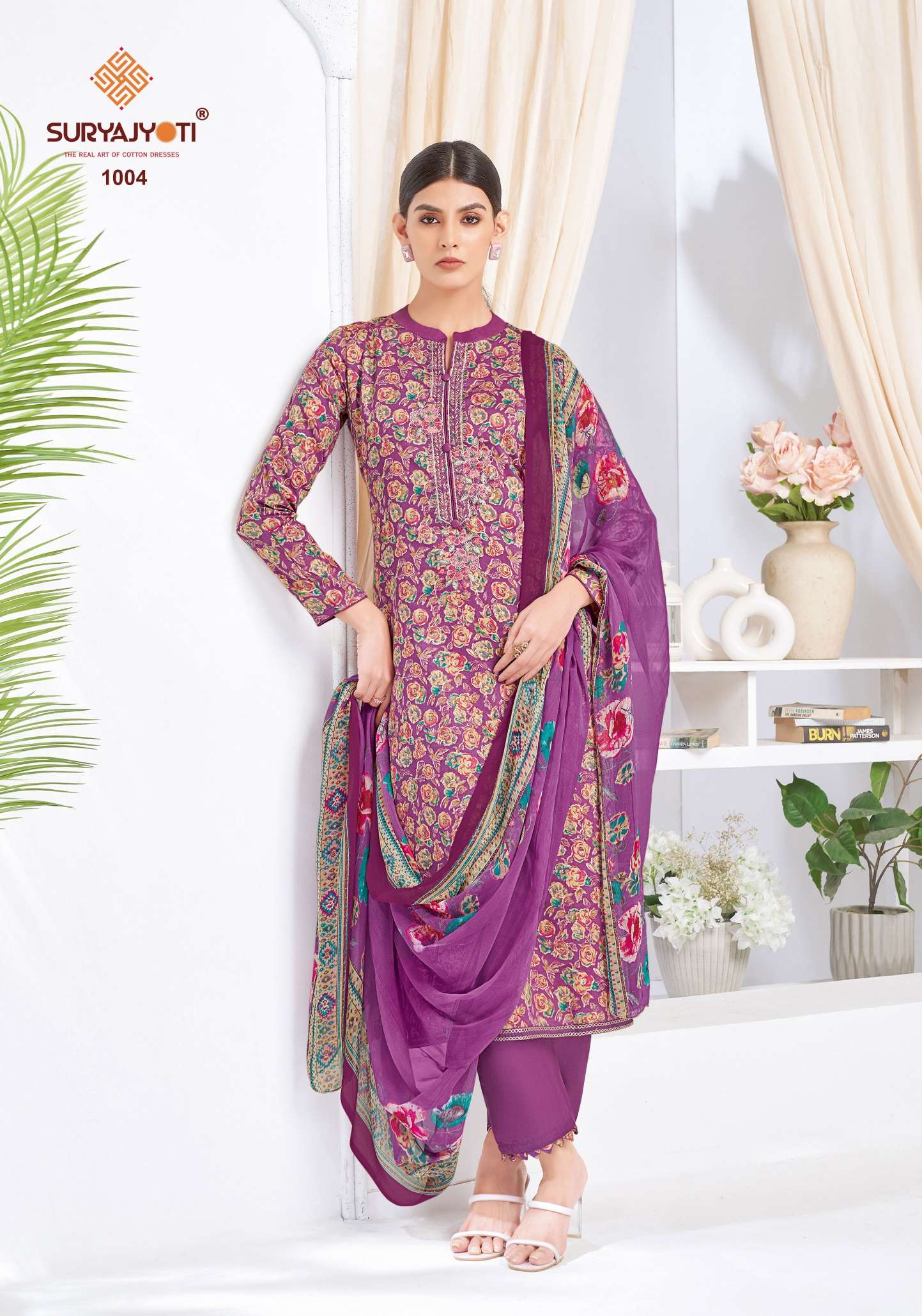 SURYAJYOTI KALPANA VOL 1 