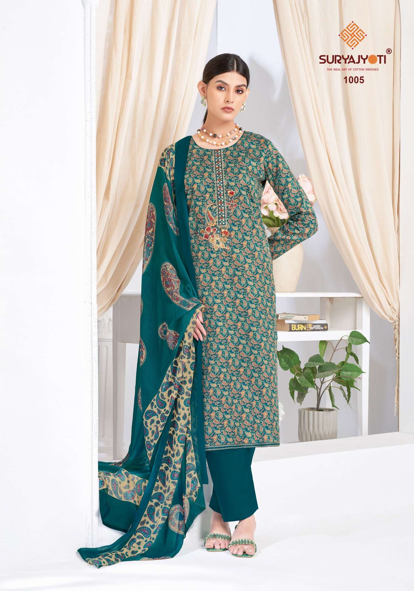 SURYAJYOTI KALPANA VOL 1 