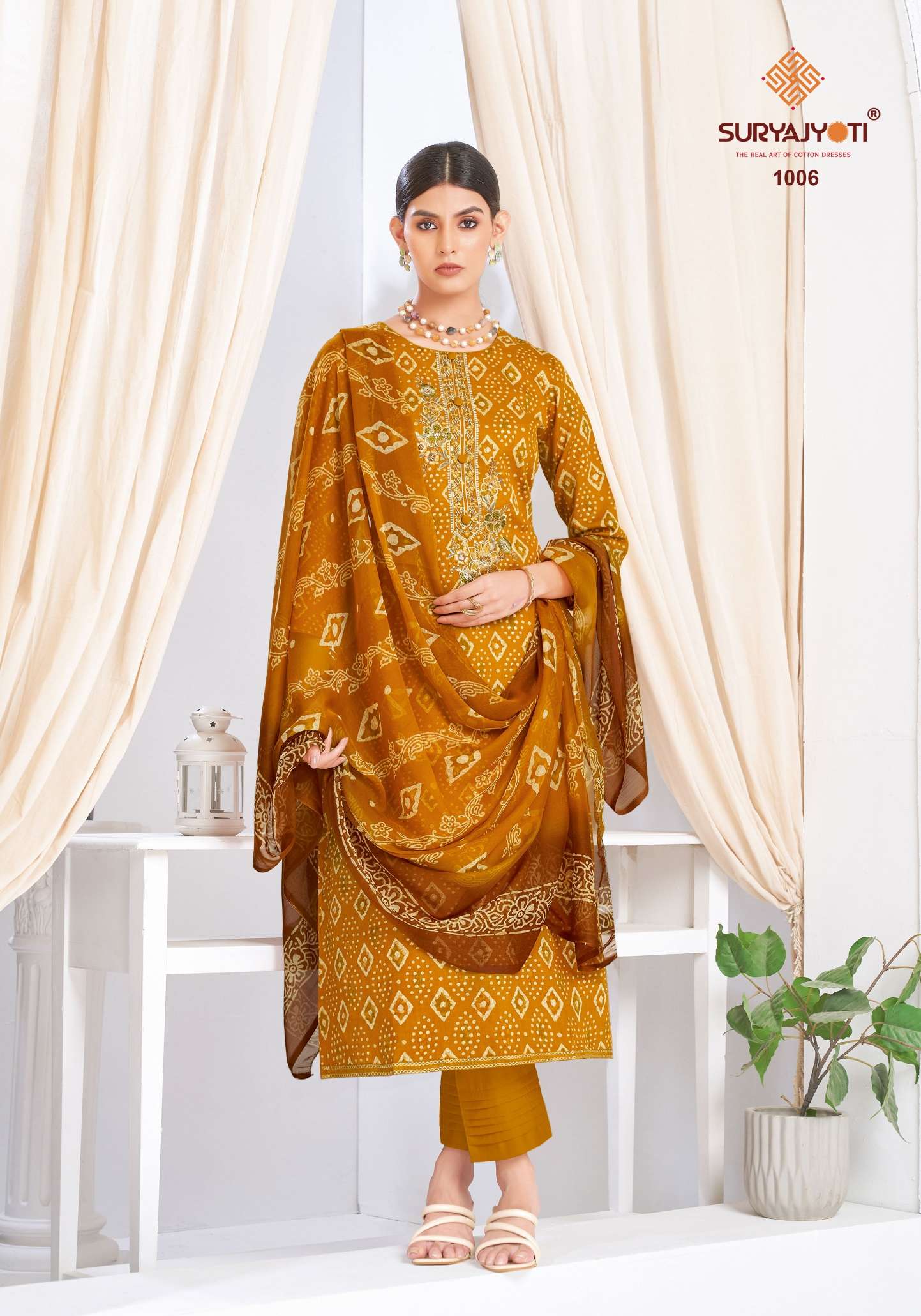 SURYAJYOTI KALPANA VOL 1 