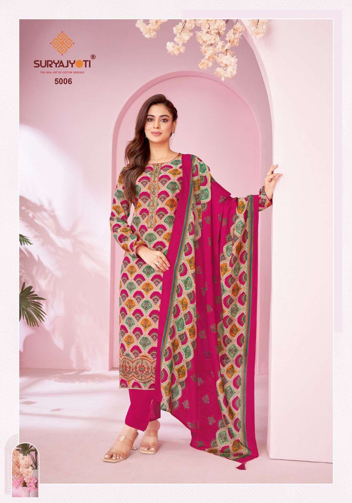 SURYAJYOTI KANIKA VOL 5