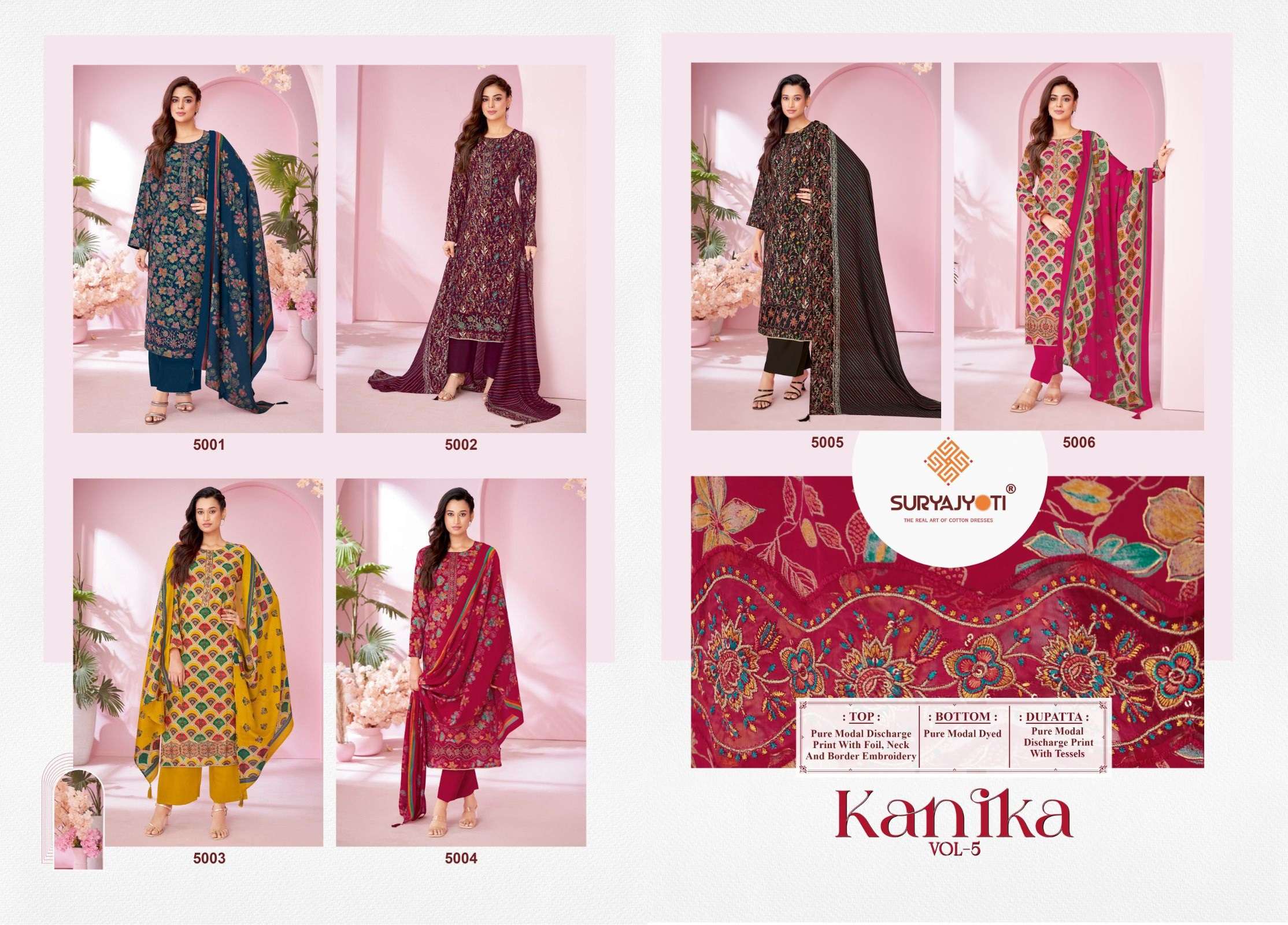 SURYAJYOTI KANIKA VOL 5