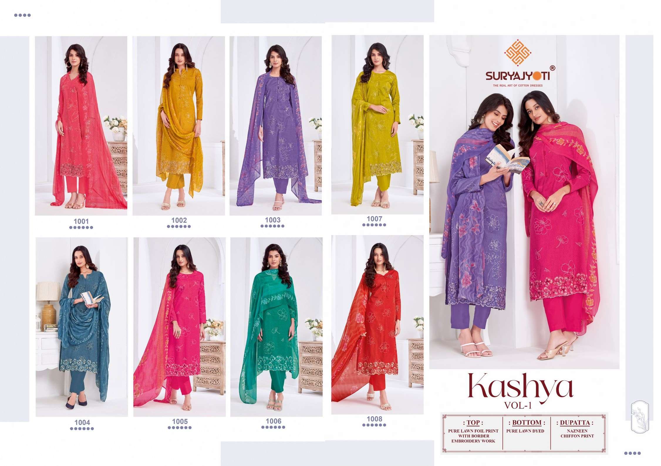 SURYAJYOTI KASHYA VOL 1