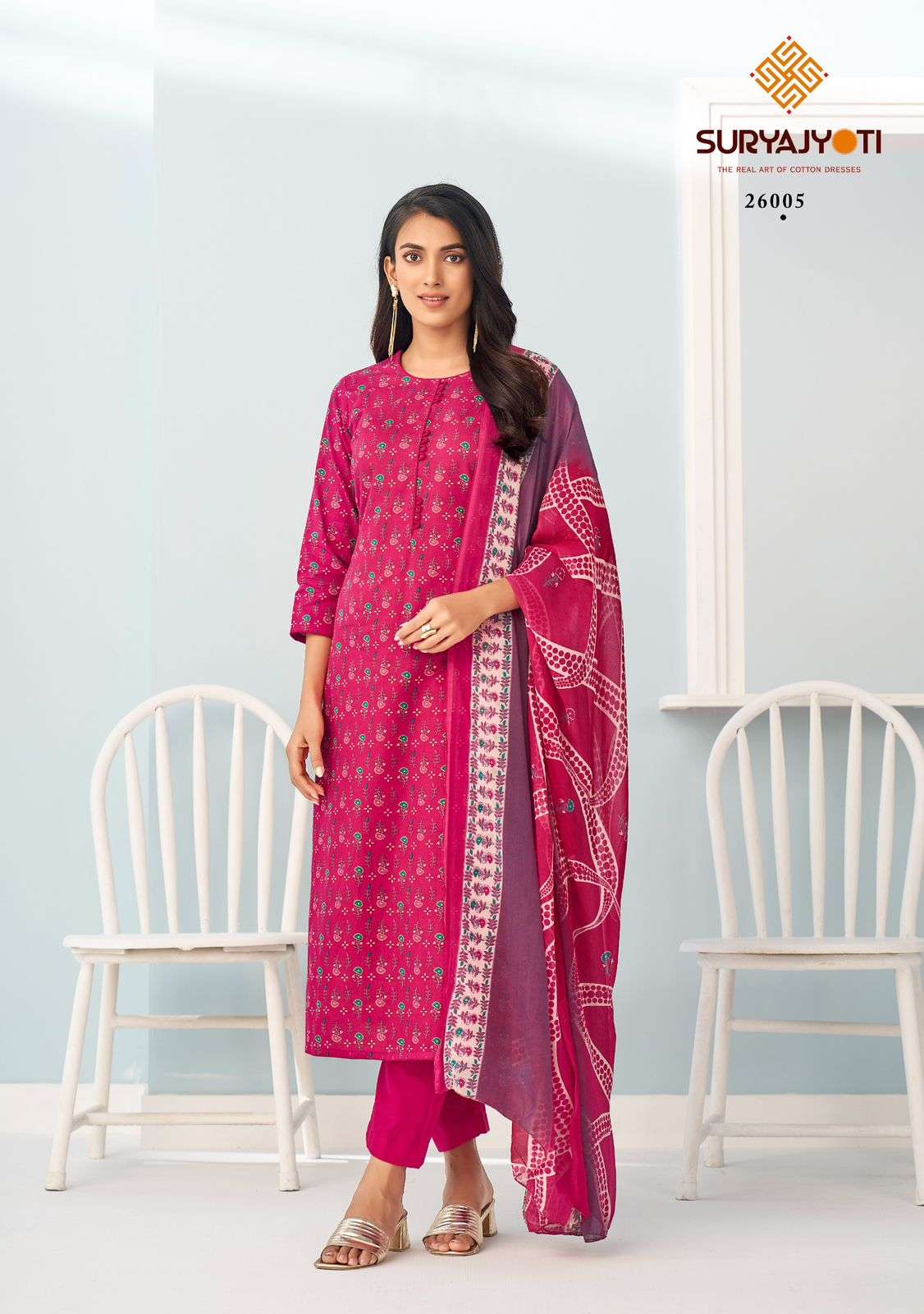 SURYAJYOTI SUHANA VOL 26