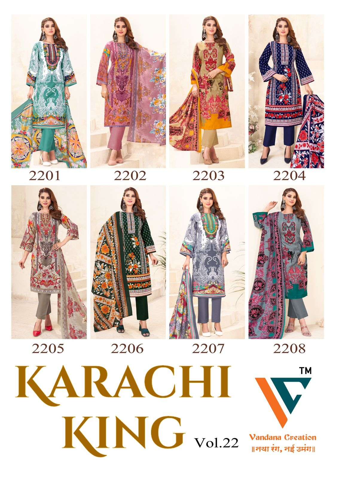 VANDANA‎‎‎‎ CREATION KARACHI KING VOL 22 