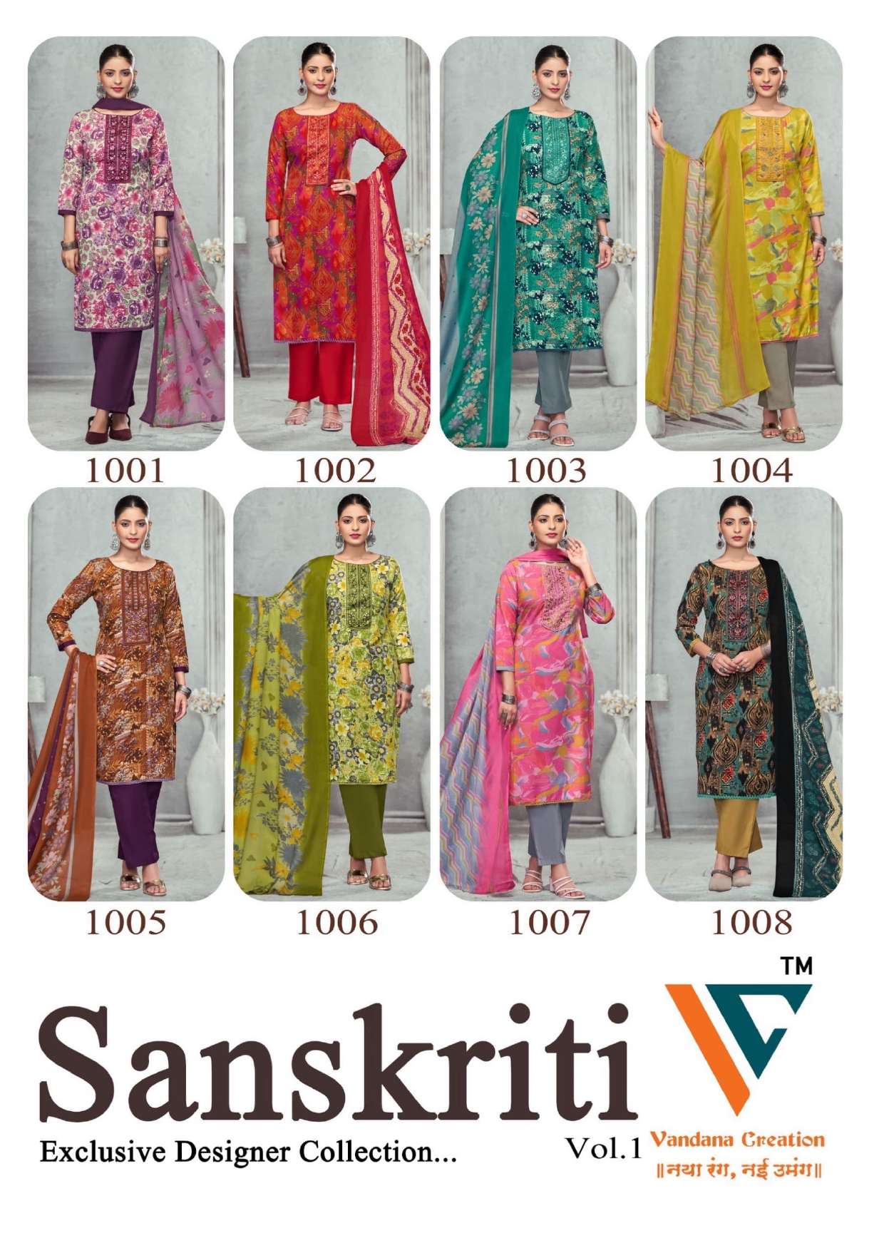 VANDANA‎‎ CREATION SANSKRITI‎ VOL 1